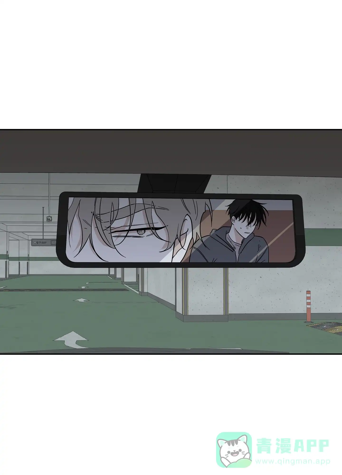 《水边之夜》第46话 第31页