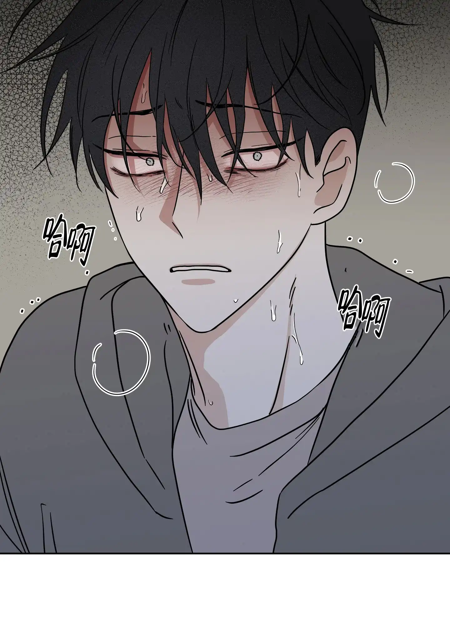 《水边之夜》第48话 第13页