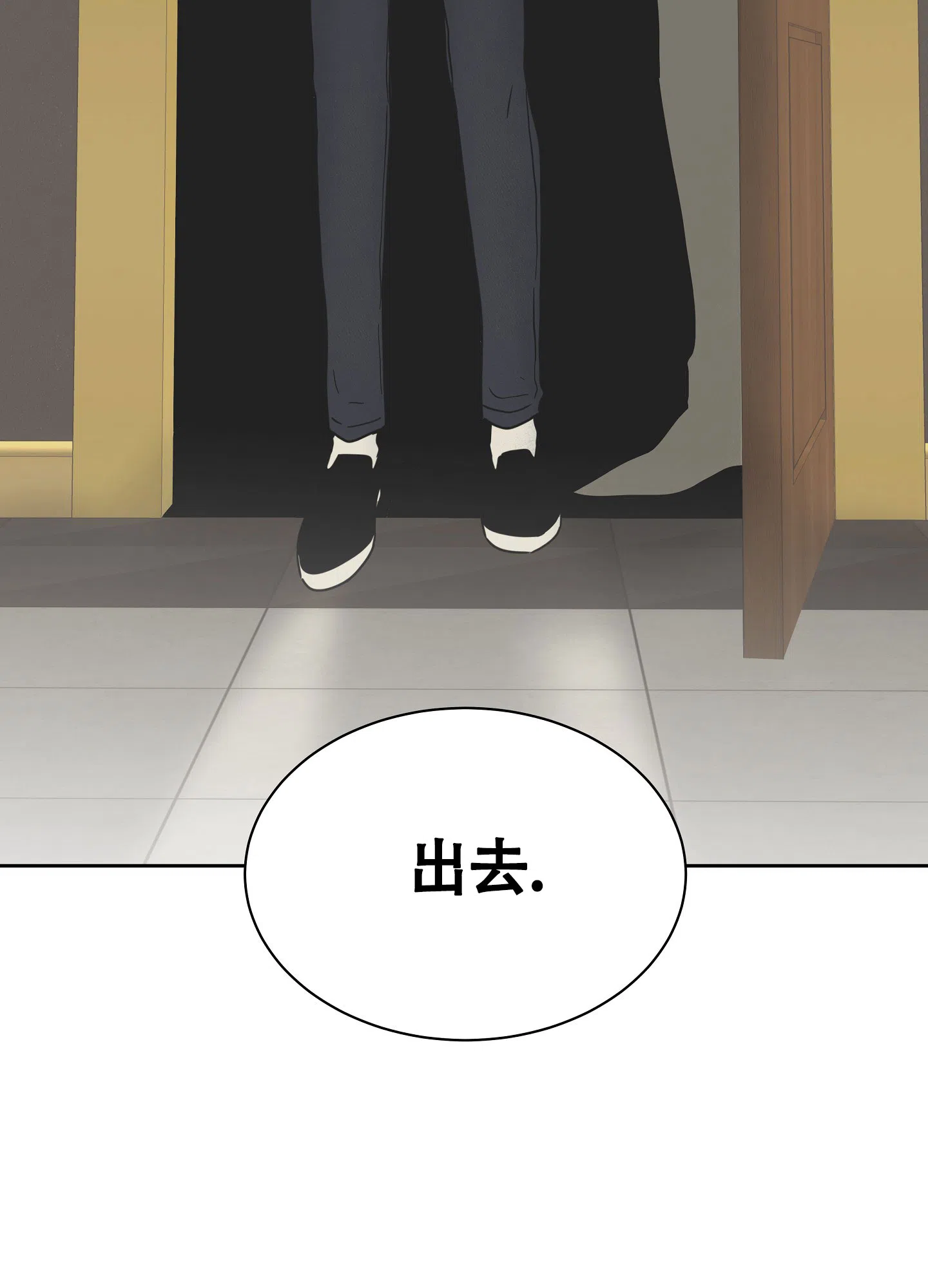 《水边之夜》第48话 第34页