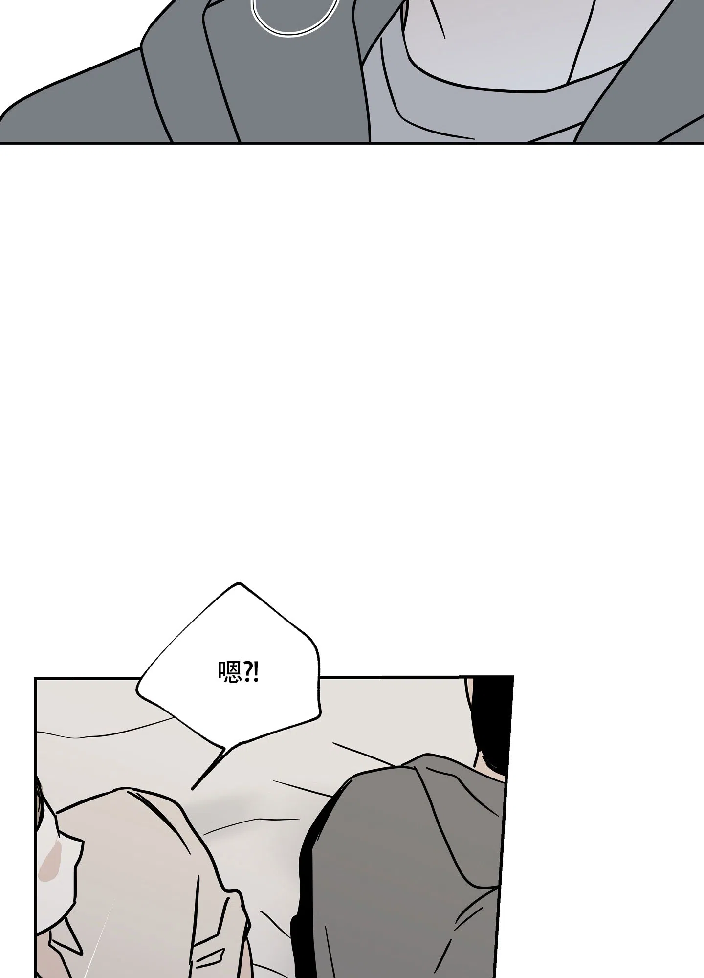 《水边之夜》第48话 第15页
