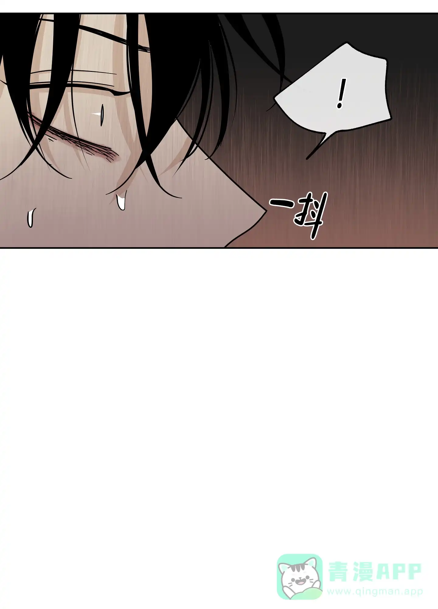 《水边之夜》第49话 第16页
