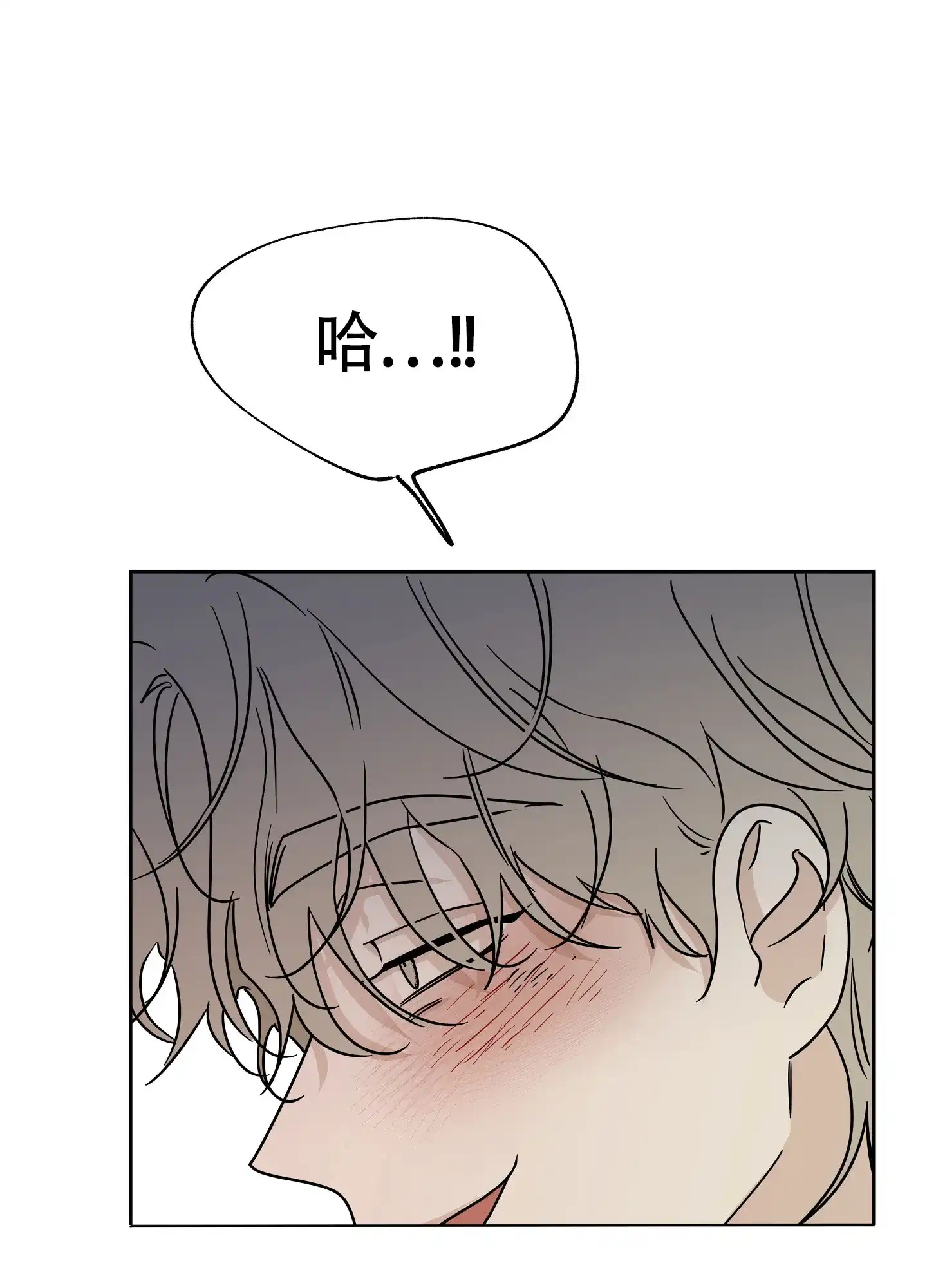 《水边之夜》第51话 第24页