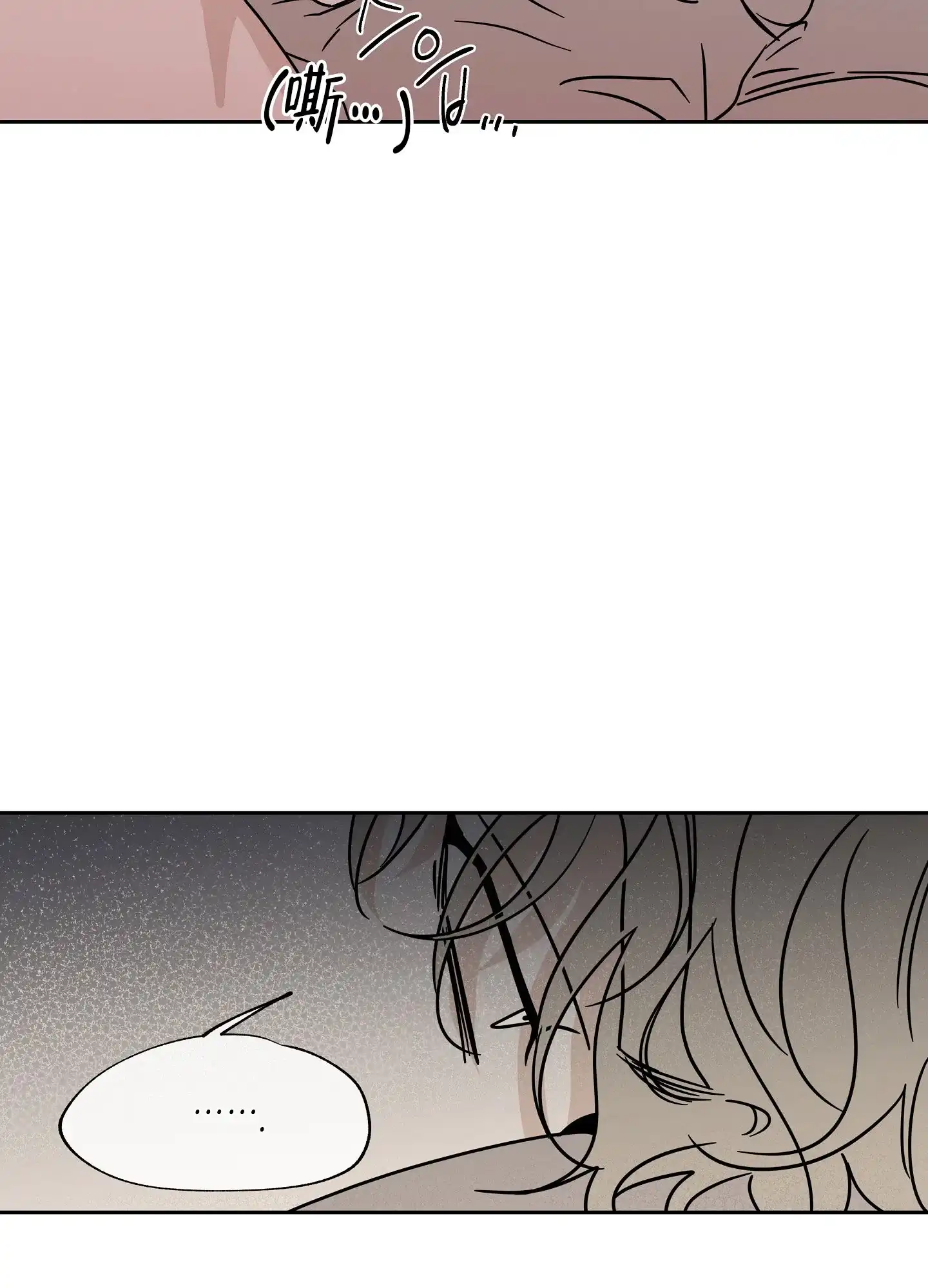 《水边之夜》第51话 第3页
