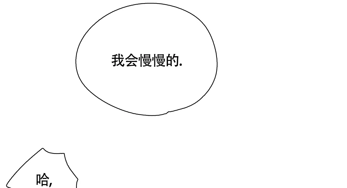 《水边之夜》第52话 第20页