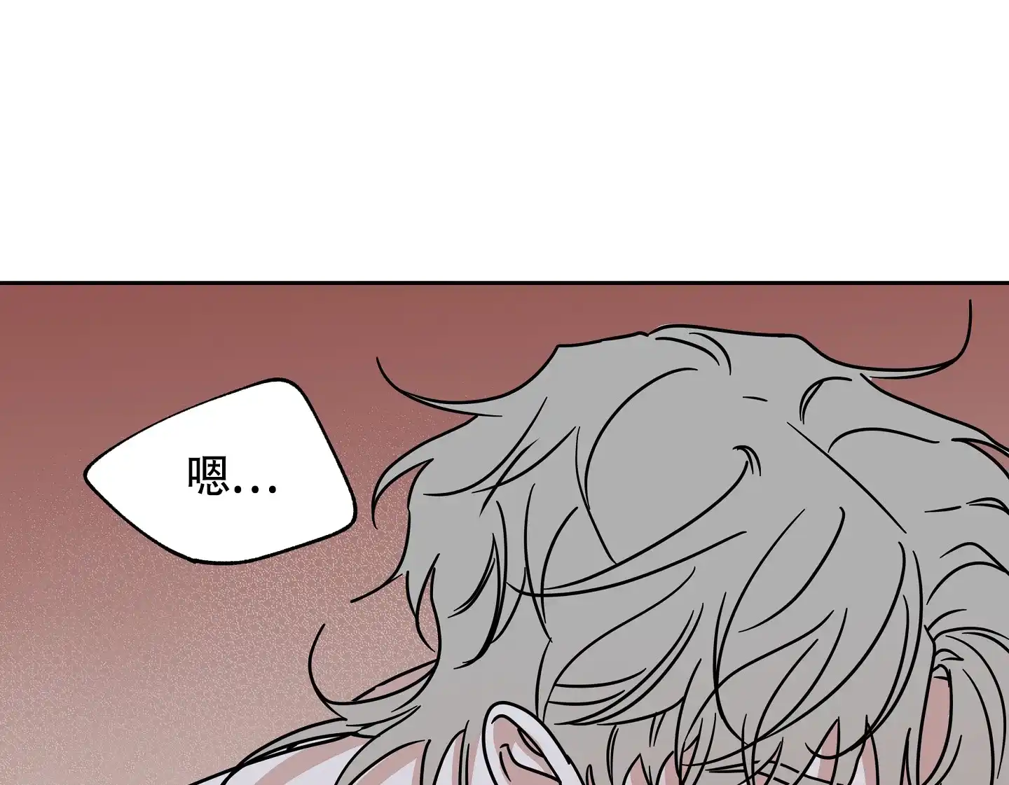 《水边之夜》第53话 第9页