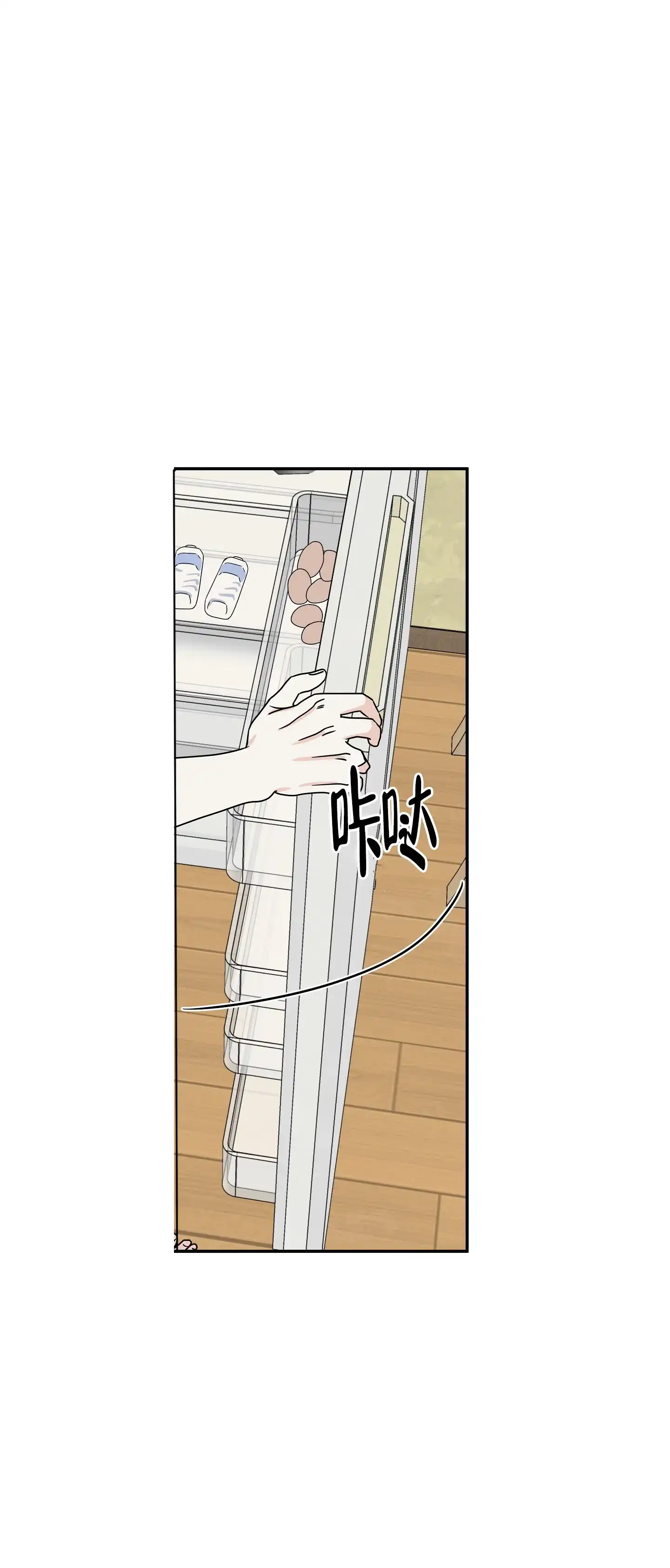 《水边之夜》第56话 第24页