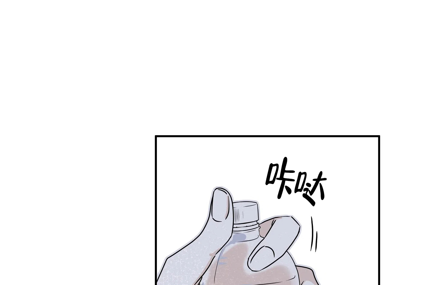《水边之夜》第56话 第25页