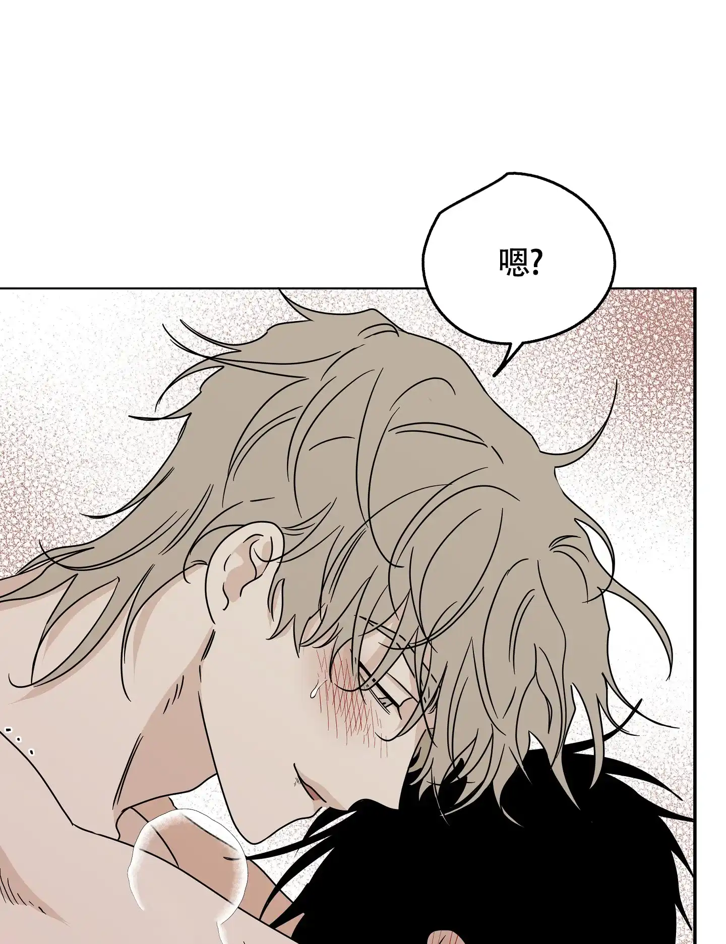 《水边之夜》第56话 第9页