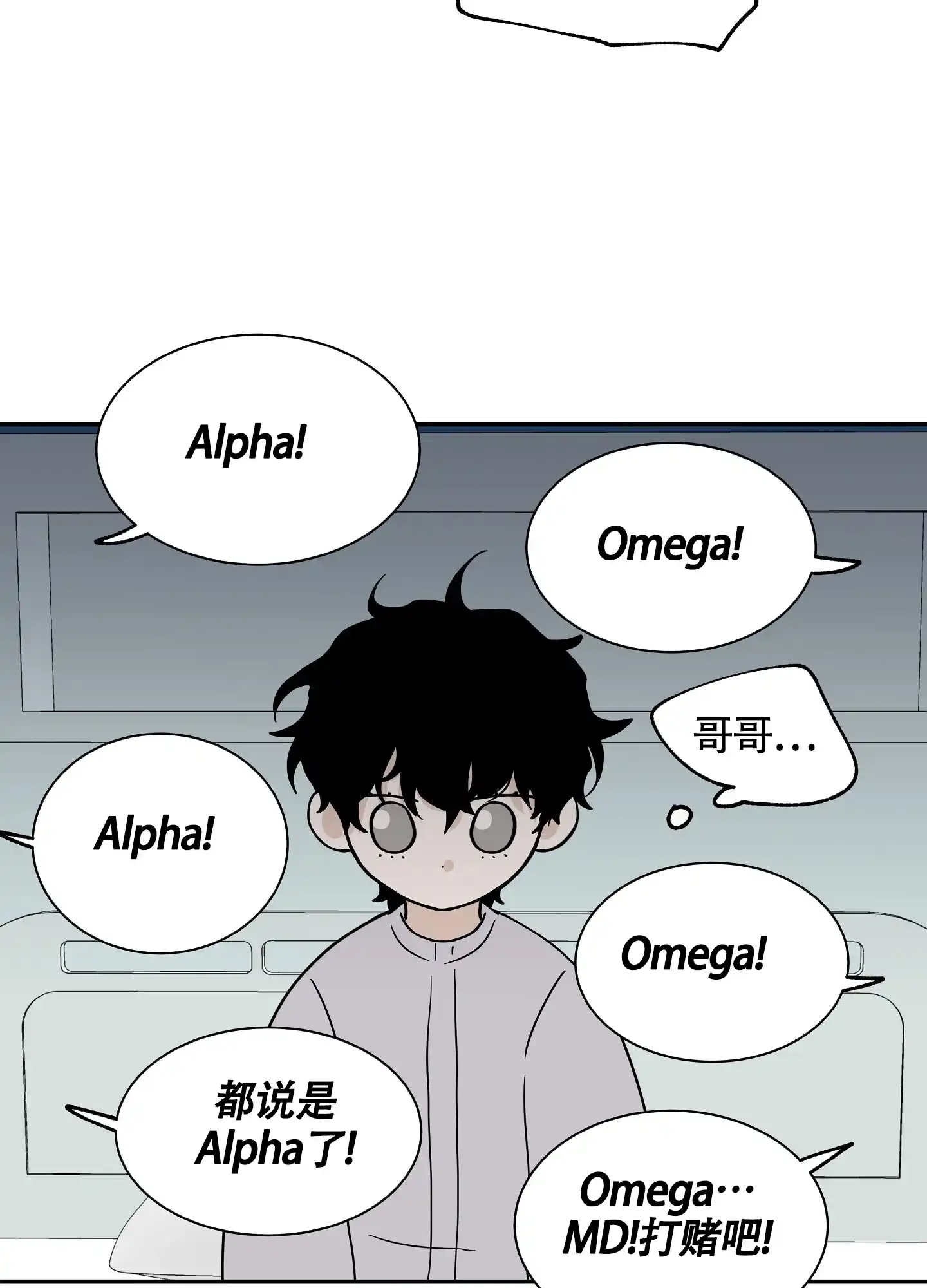 《水边之夜》第57话 第39页