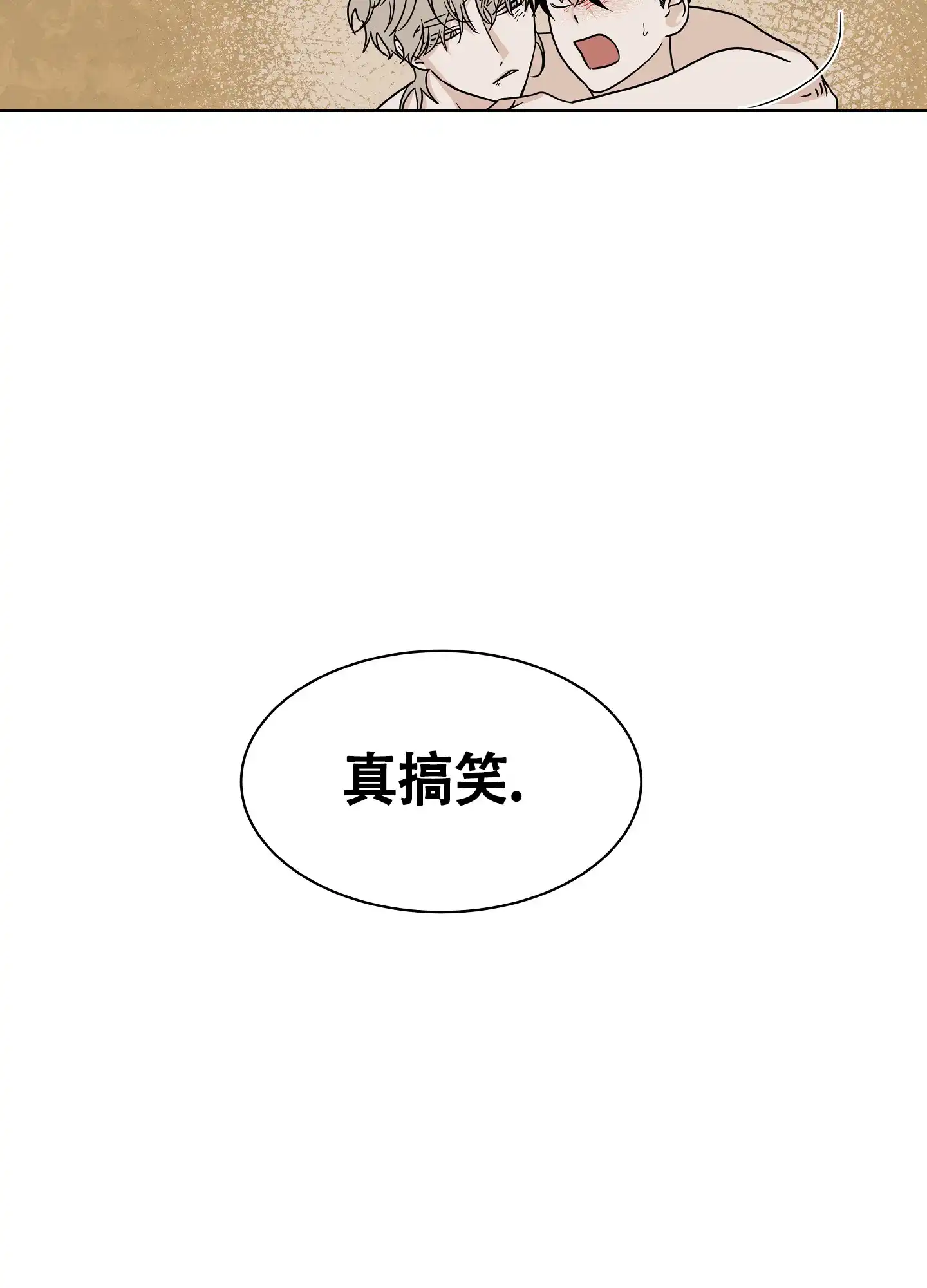 《水边之夜》第57话 第28页