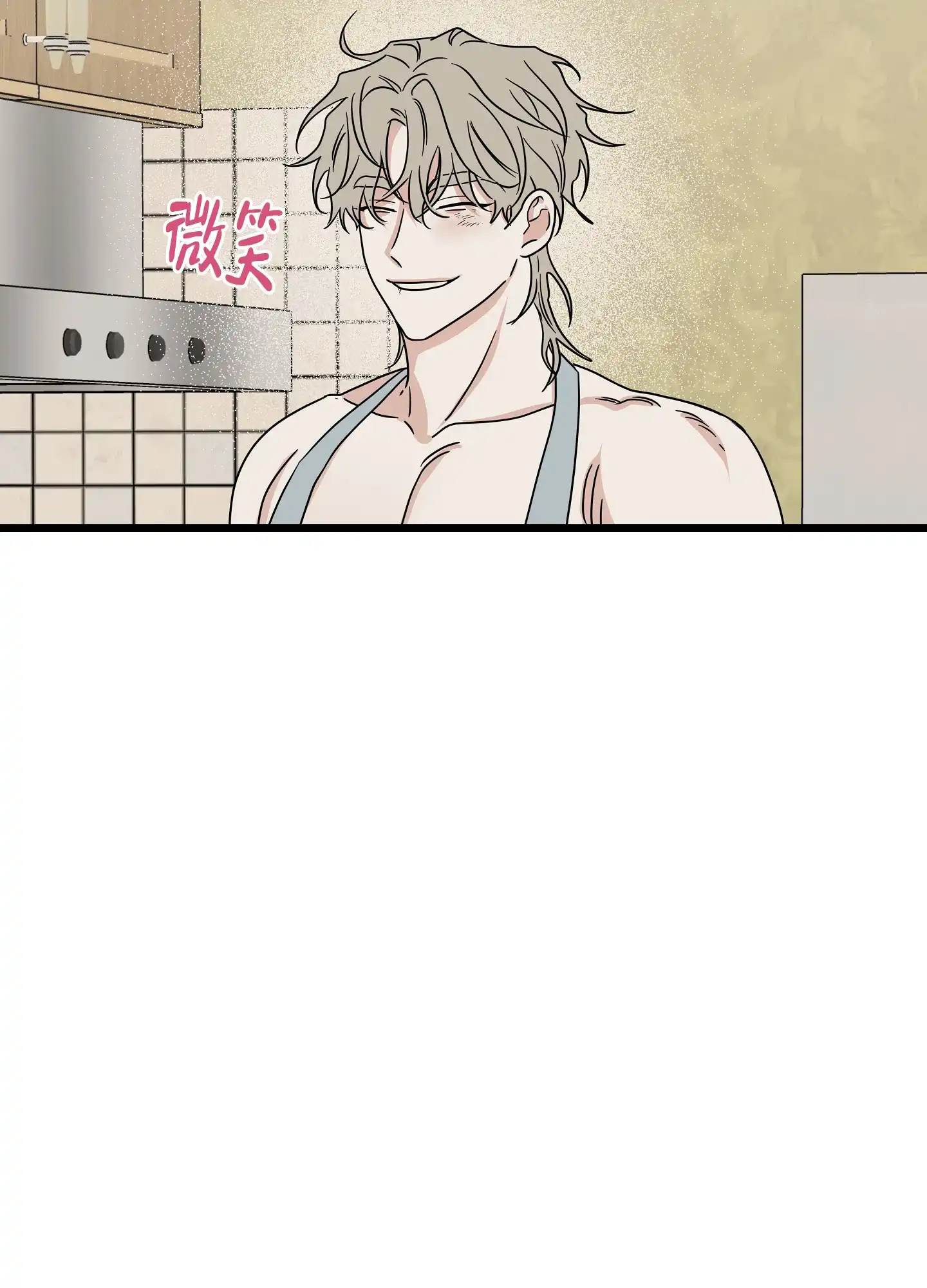 《水边之夜》第58话 第13页