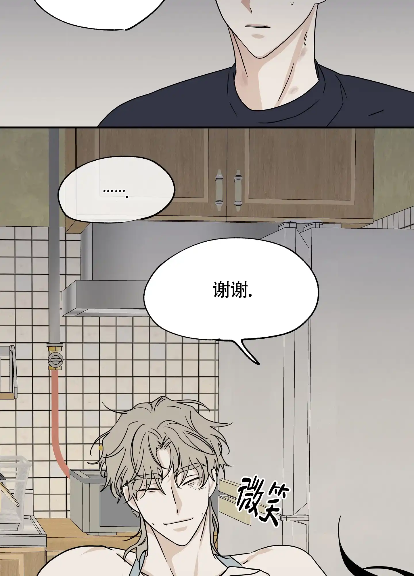 《水边之夜》第58话 第25页