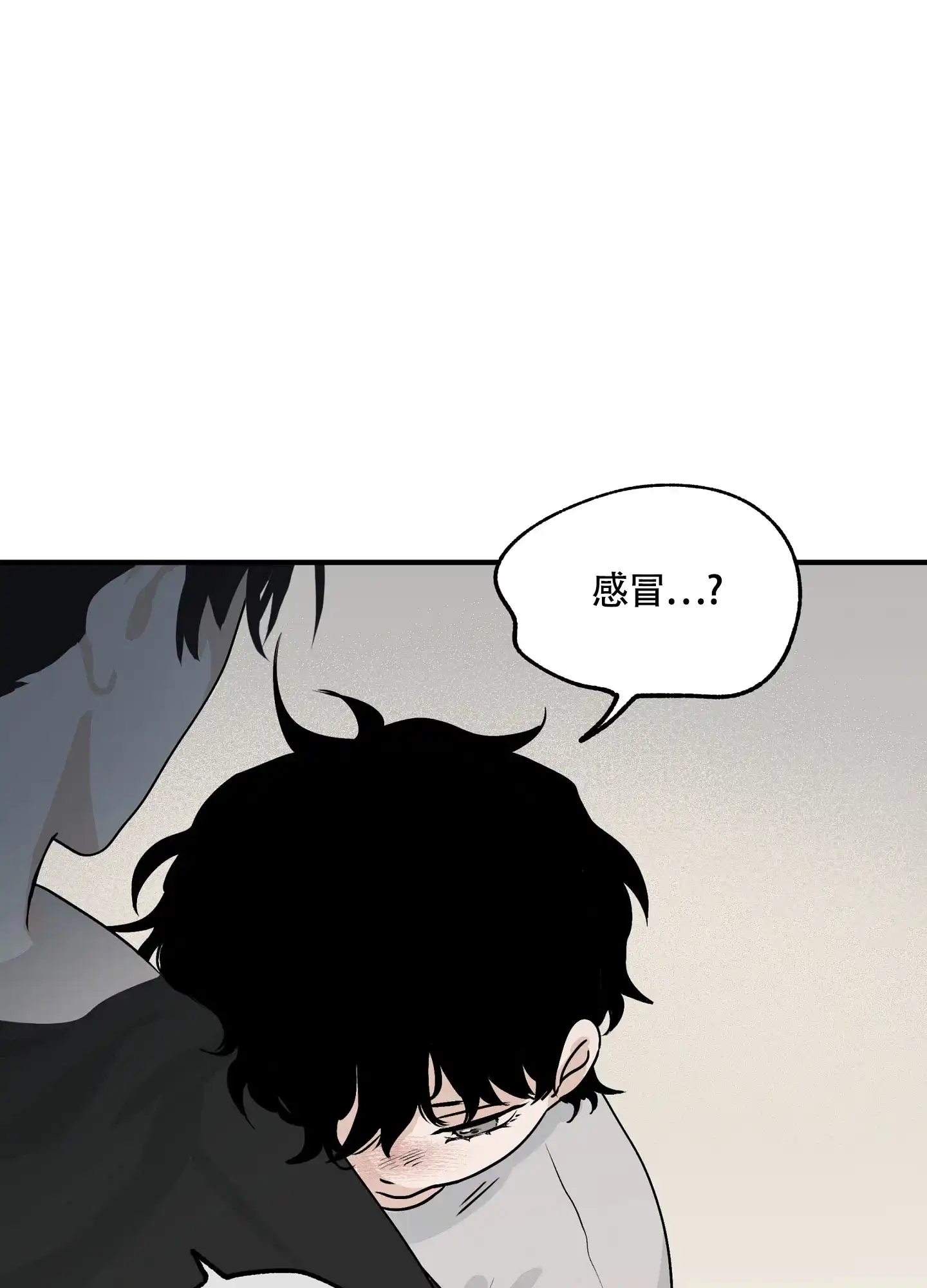 《水边之夜》第60话 第24页