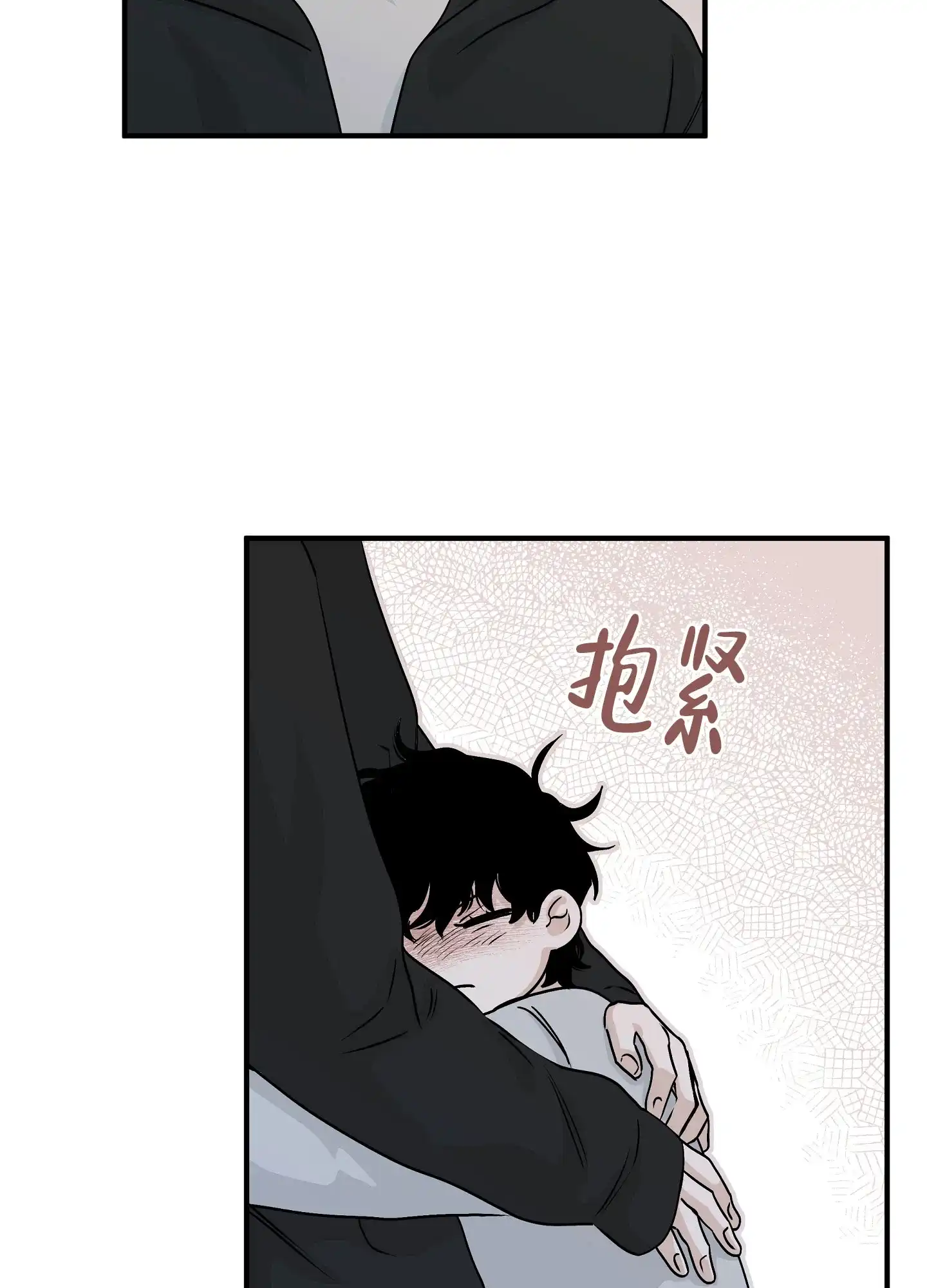 《水边之夜》第60话 第19页