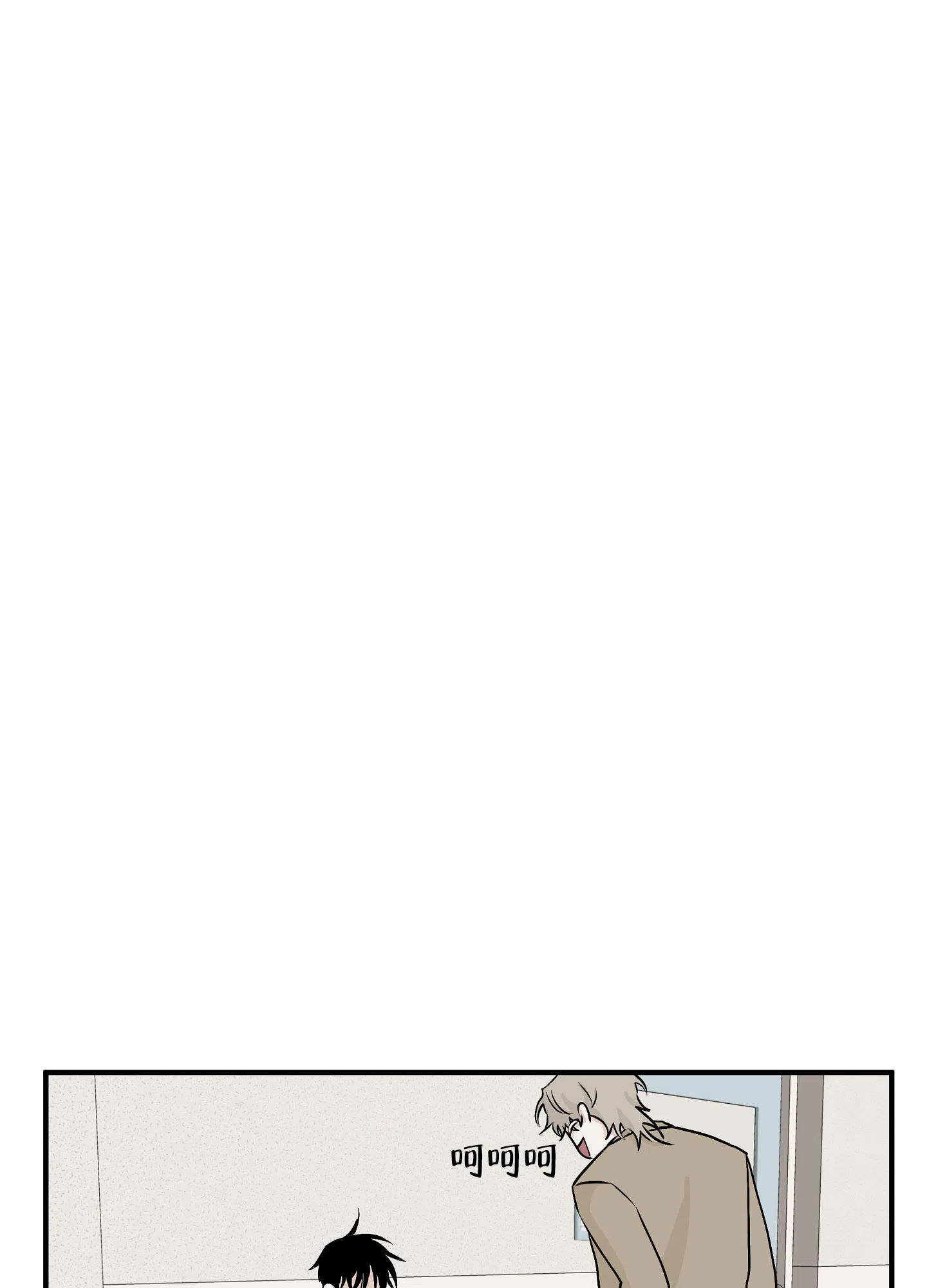 《水边之夜》第60话 第38页