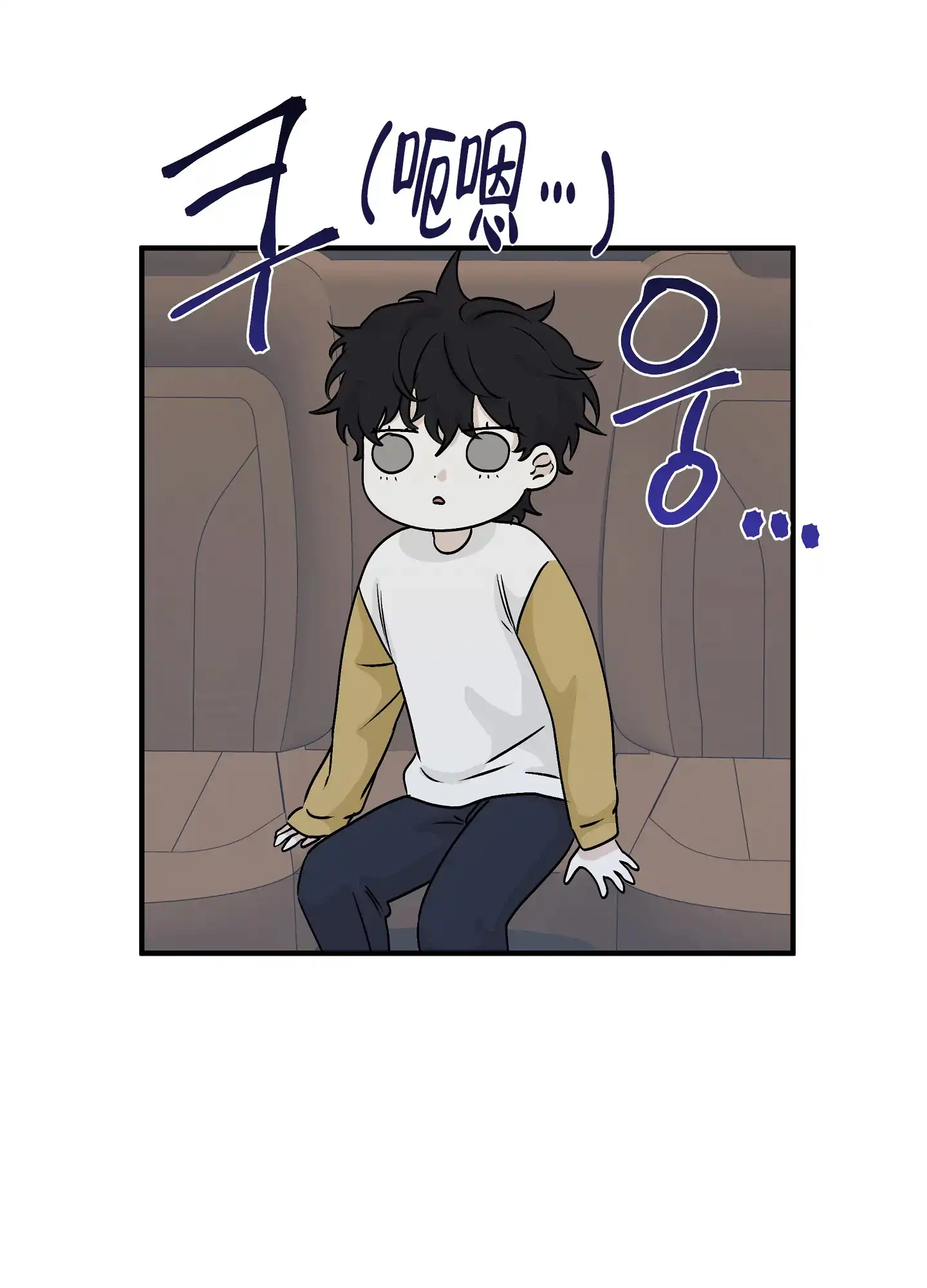 《水边之夜》第61话 第38页