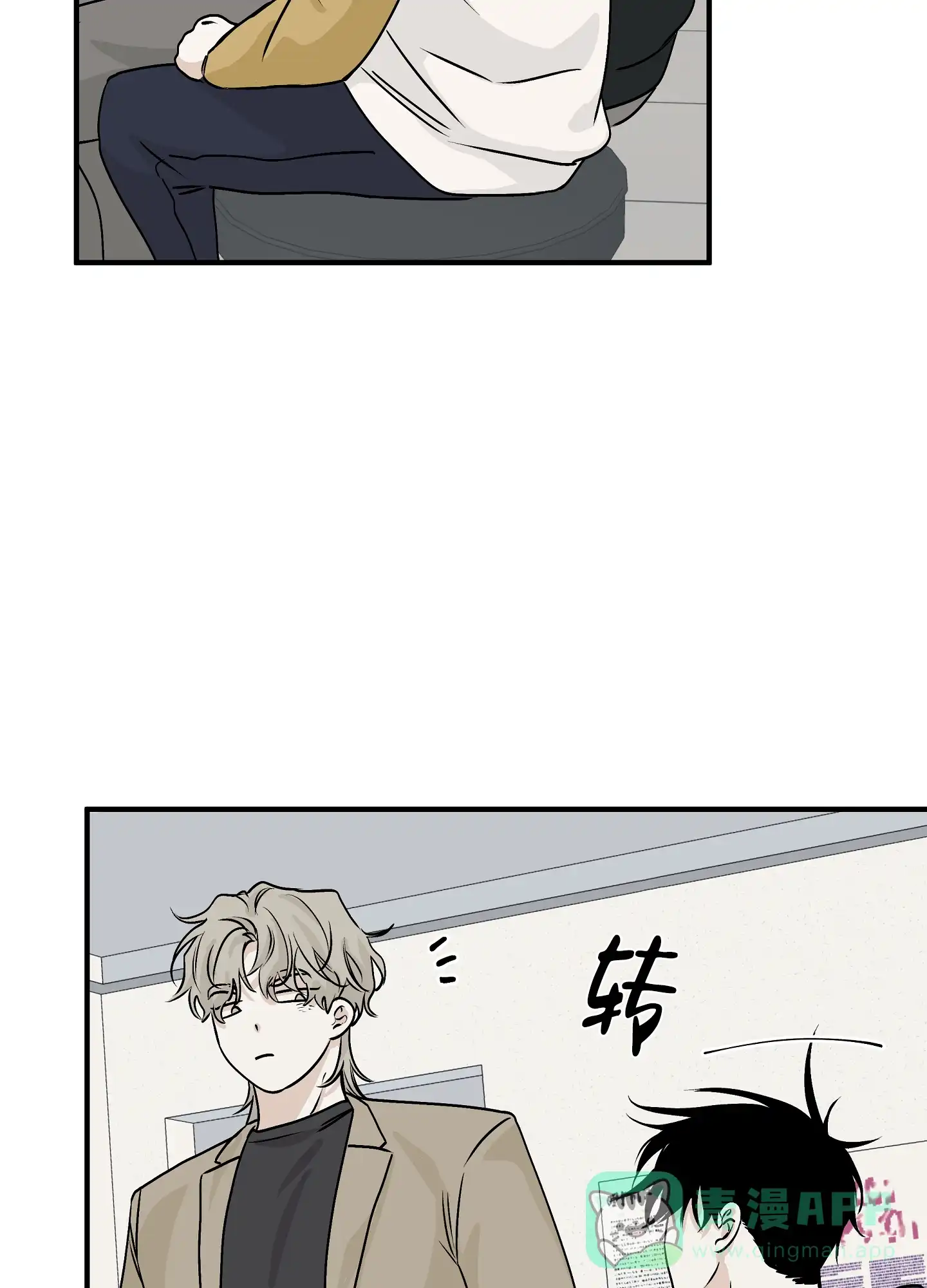 《水边之夜》第61话 第26页
