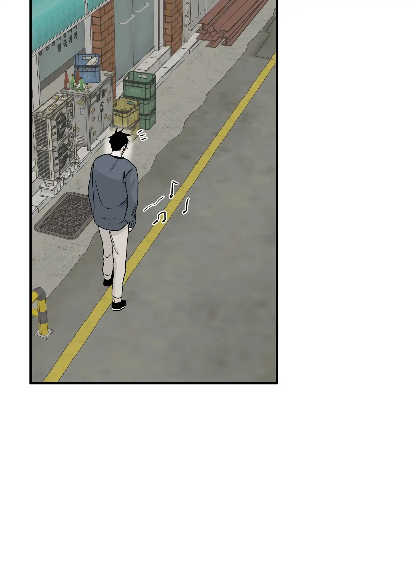 《水边之夜》第63话 第10页