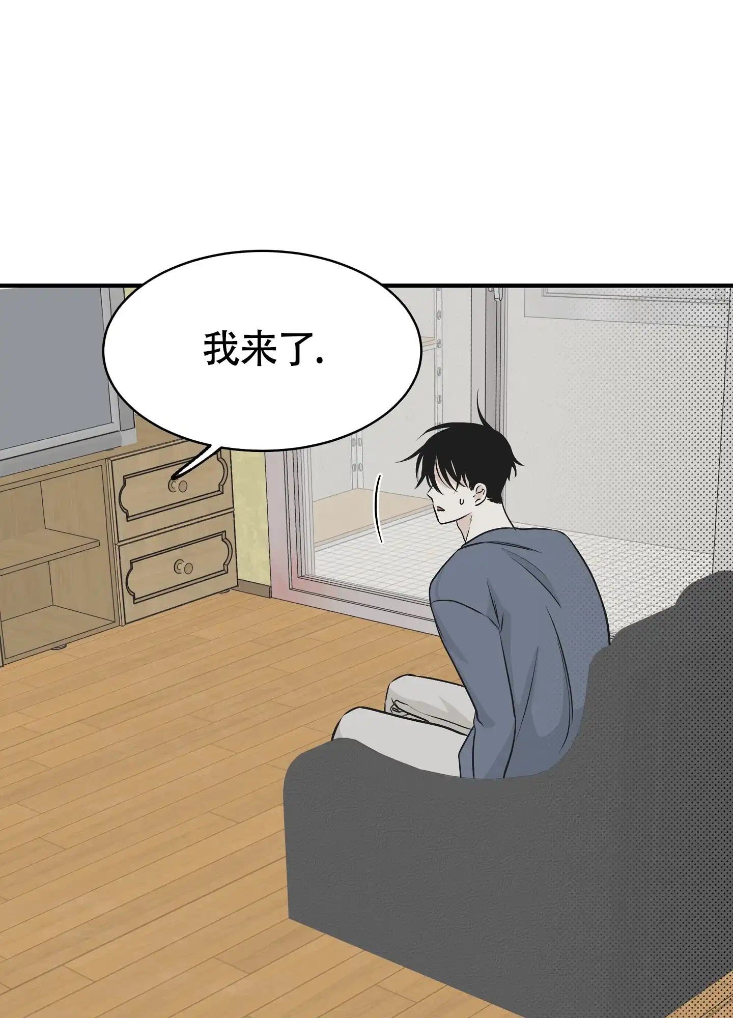 《水边之夜》第63话 第28页