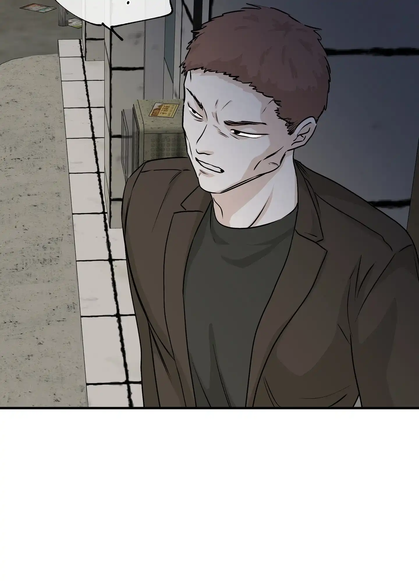 《水边之夜》第63话 第13页