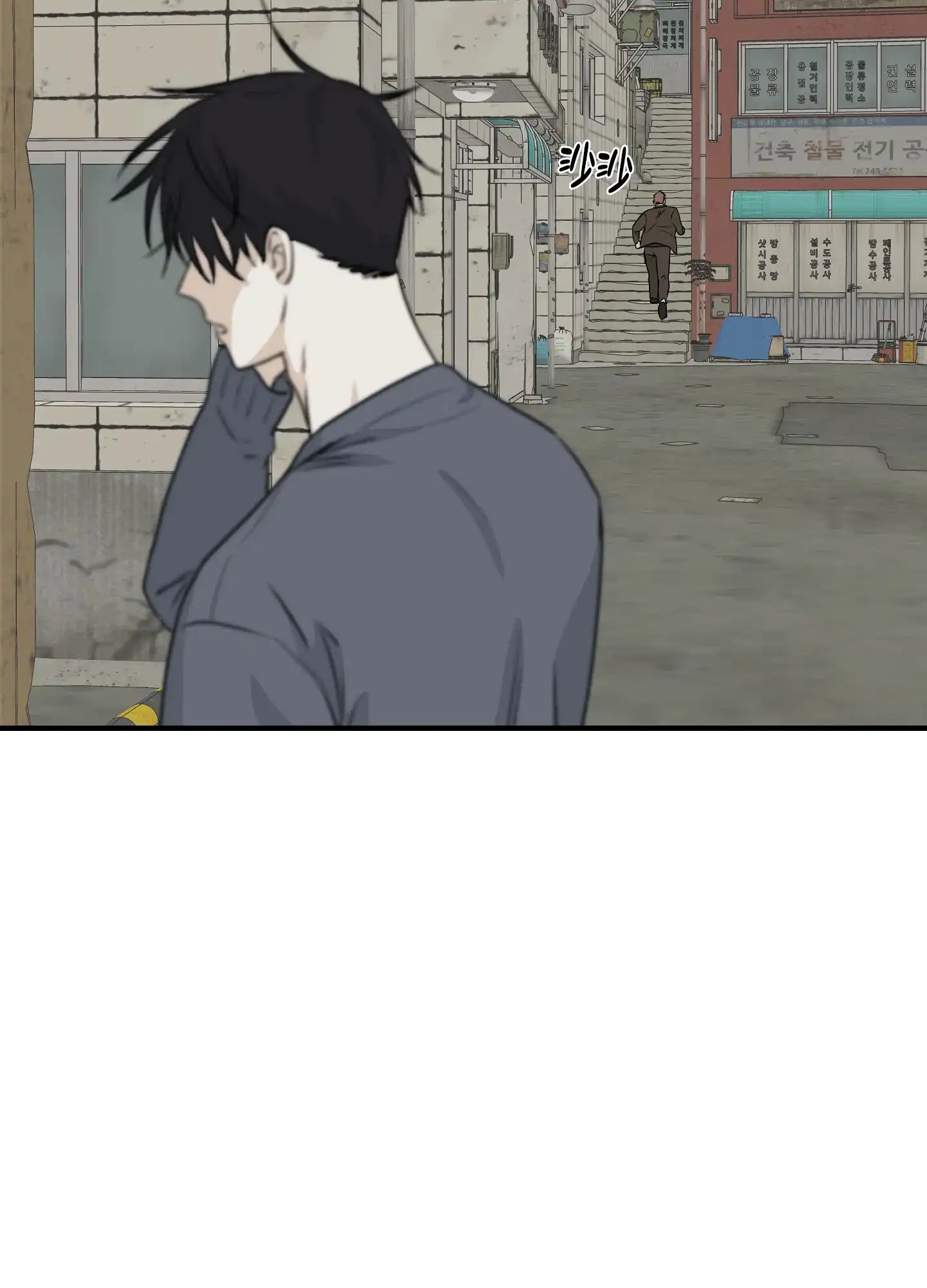 《水边之夜》第63话 第19页