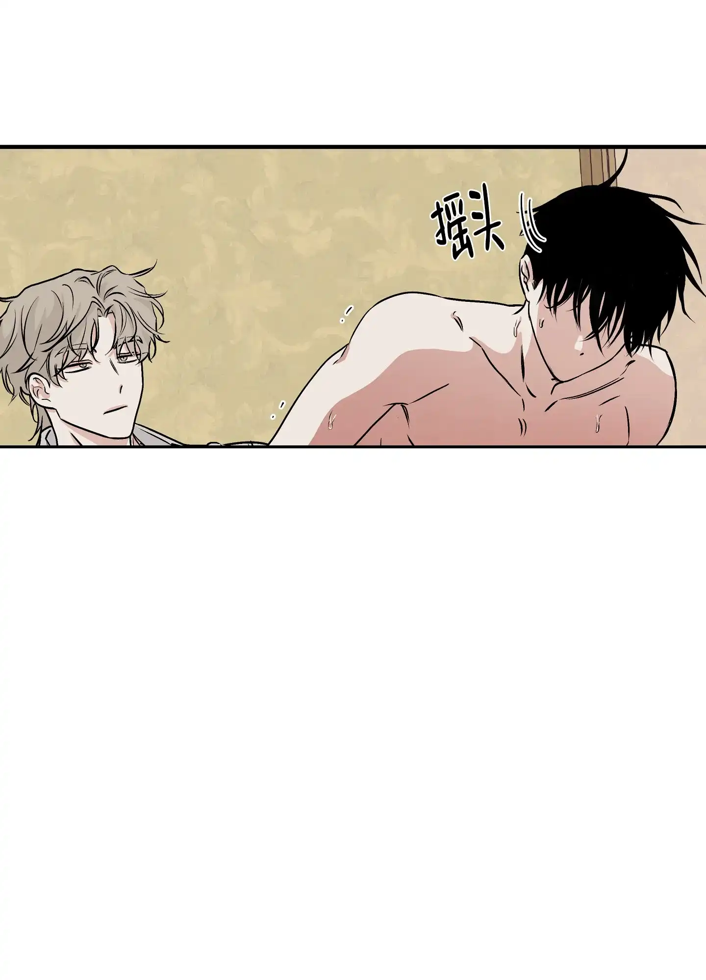 《水边之夜》第64话 第32页