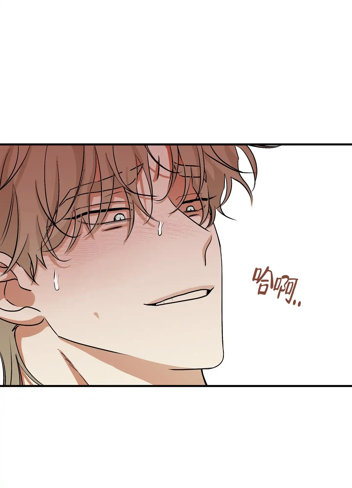 《水边之夜》第64话 第34页
