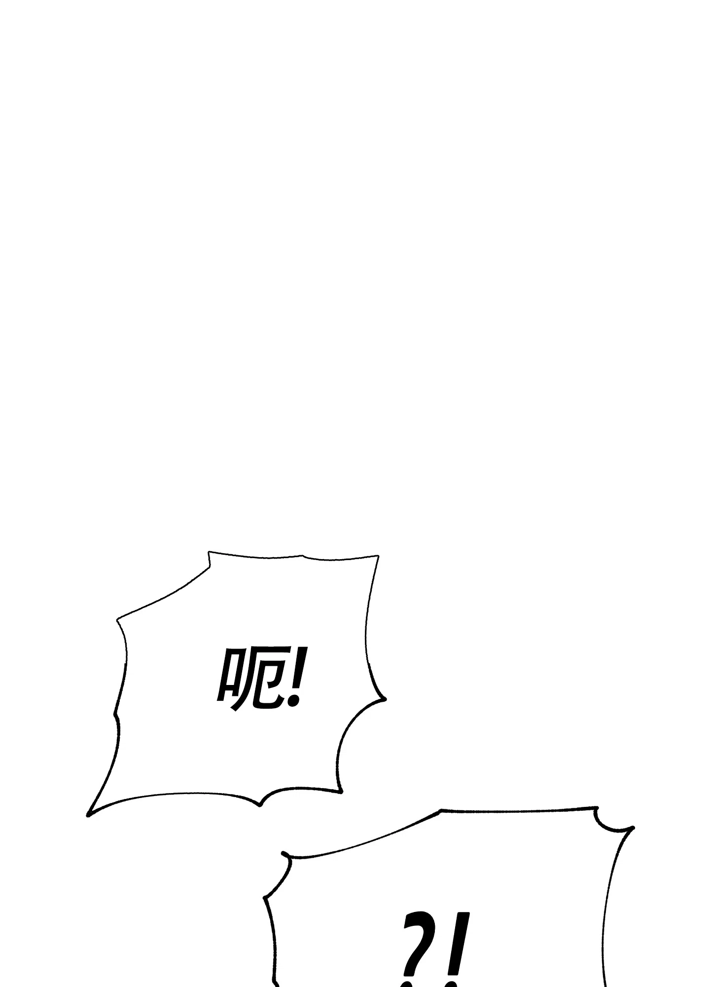 《水边之夜》第64话 第38页