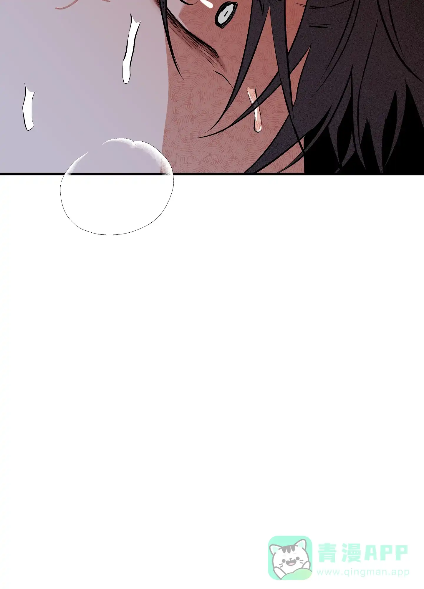 《水边之夜》第64话 第41页