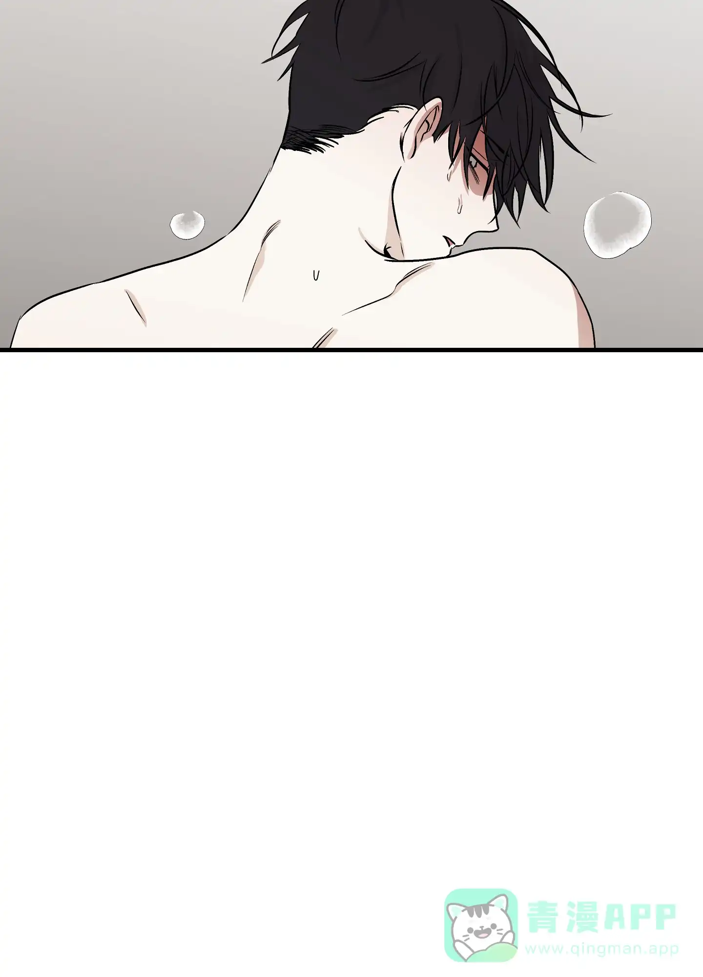 《水边之夜》第64话 第31页