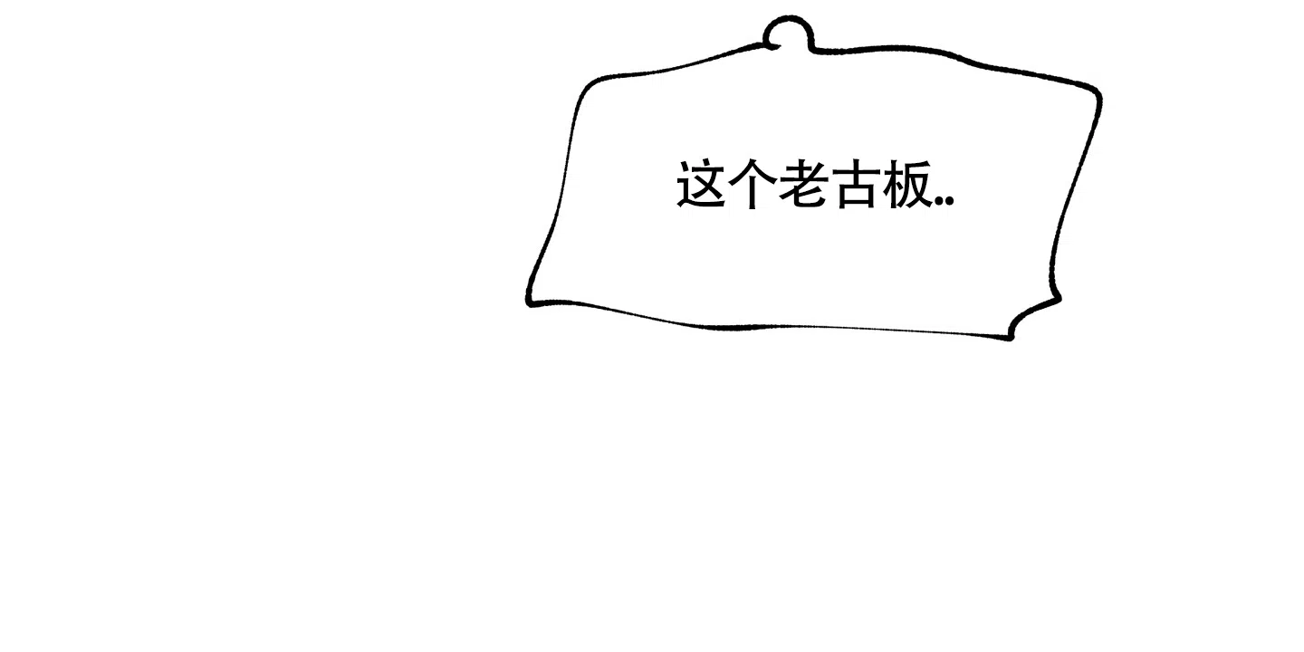 《水边之夜》第66话 第10页