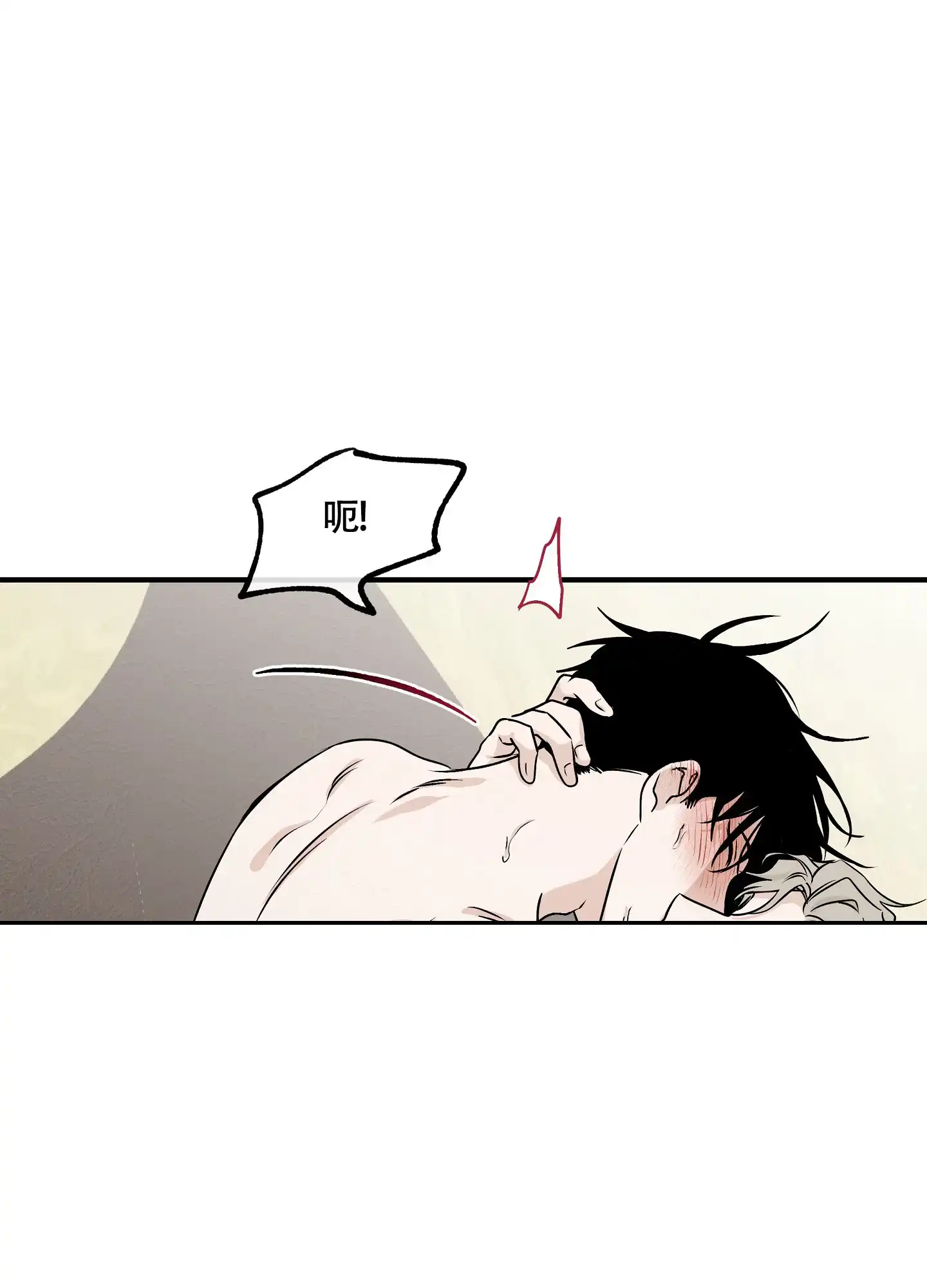 《水边之夜》第67话 第22页