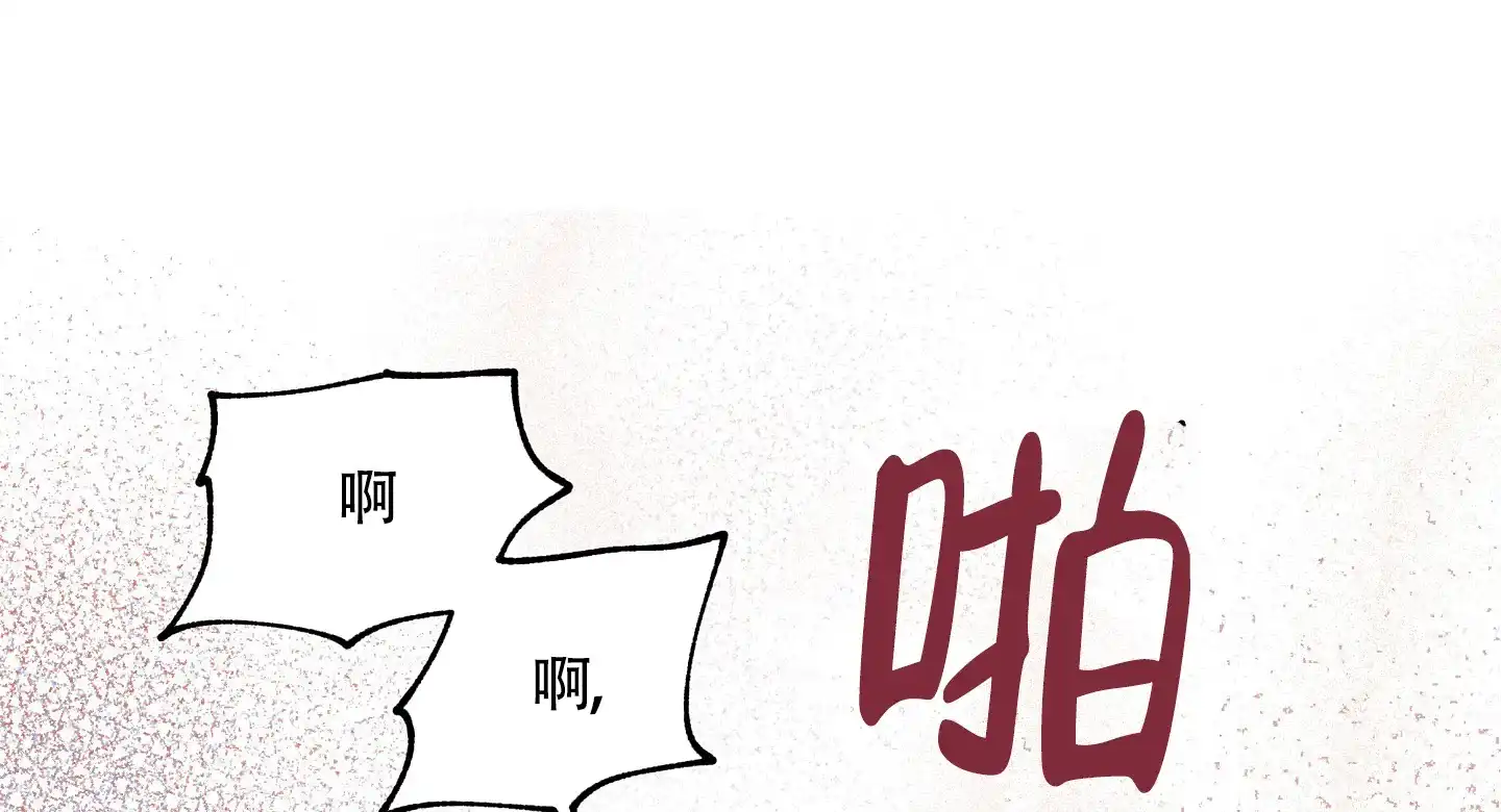《水边之夜》第67话 第7页
