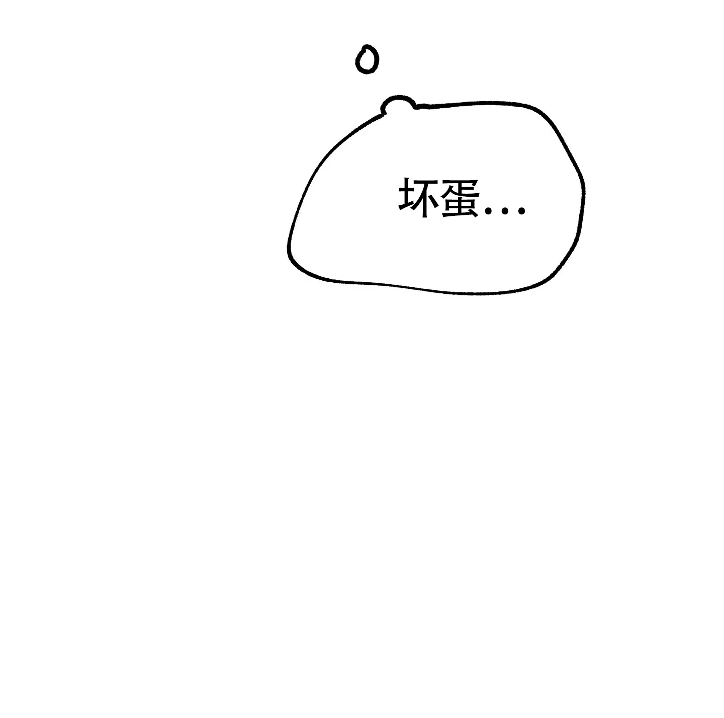 《水边之夜》第67话 第23页