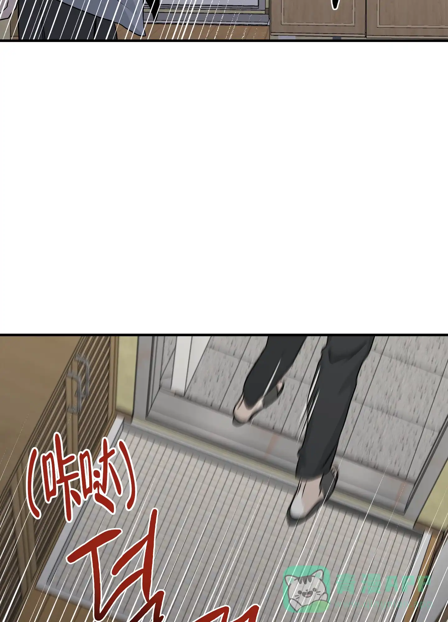 《水边之夜》第68话 第26页