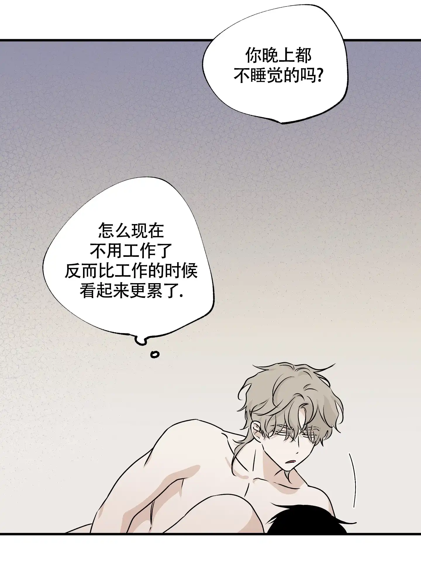 《水边之夜》第71话 第27页