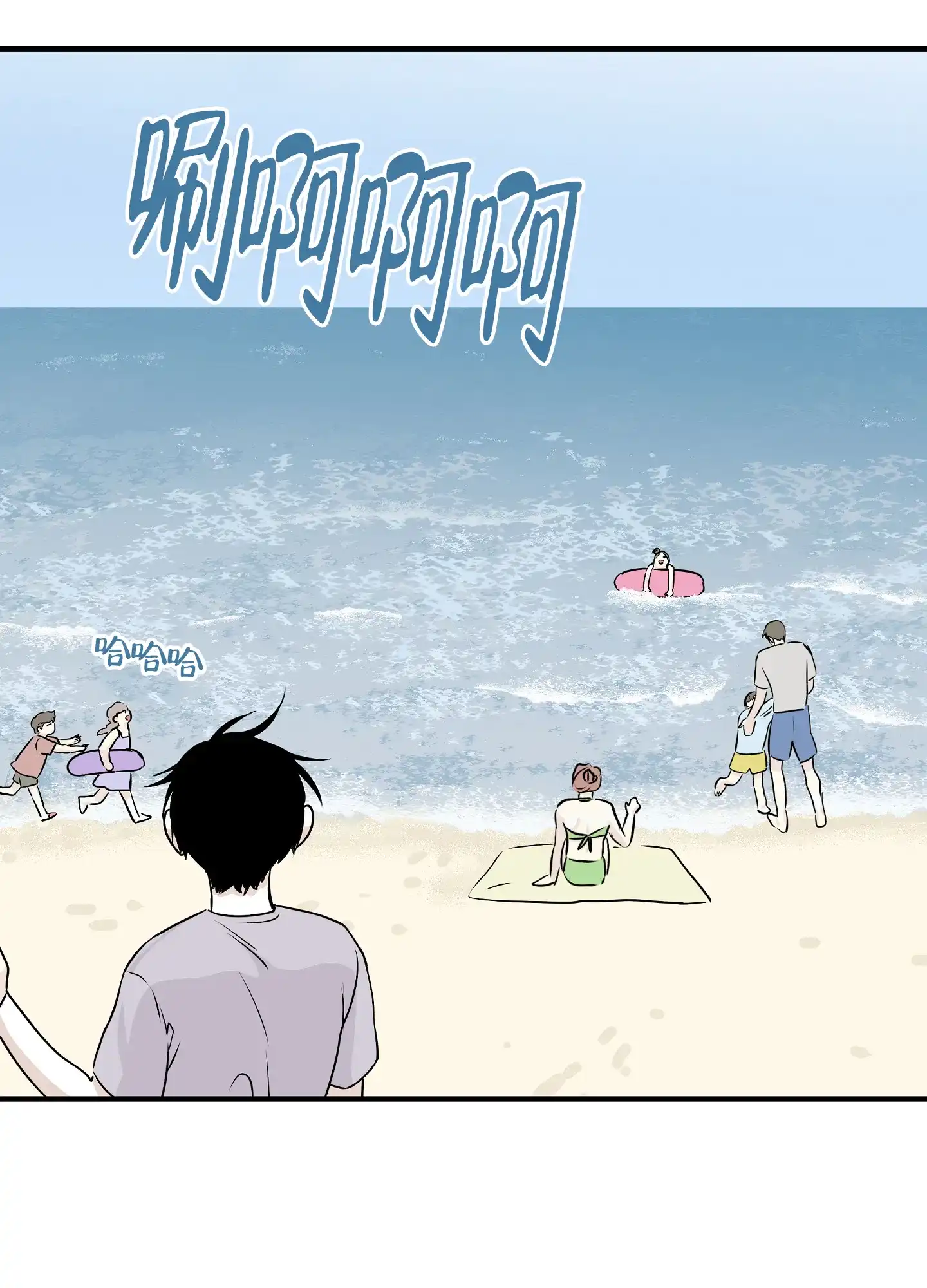 《水边之夜》第71话 第35页