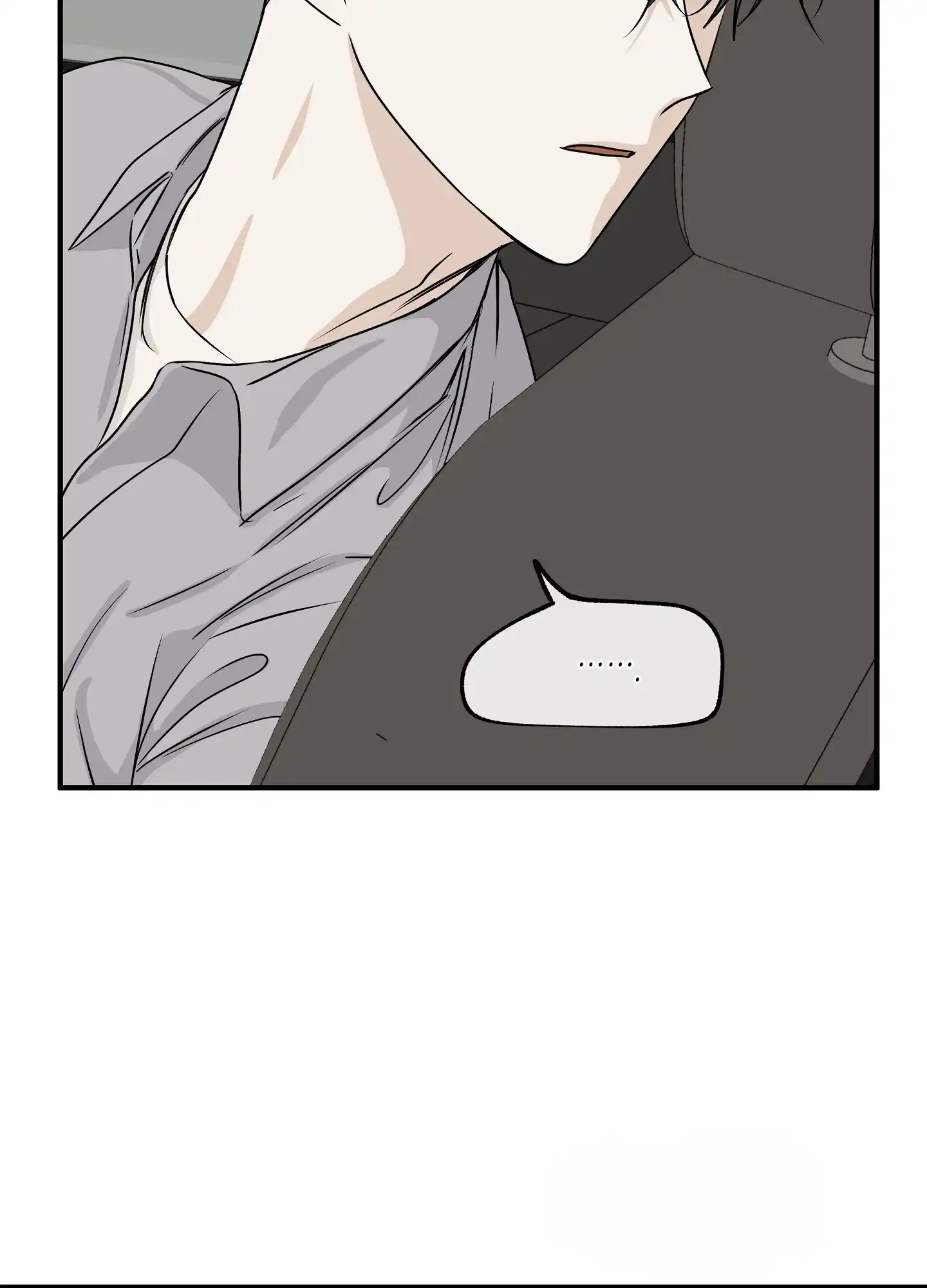 《水边之夜》第73话 第20页