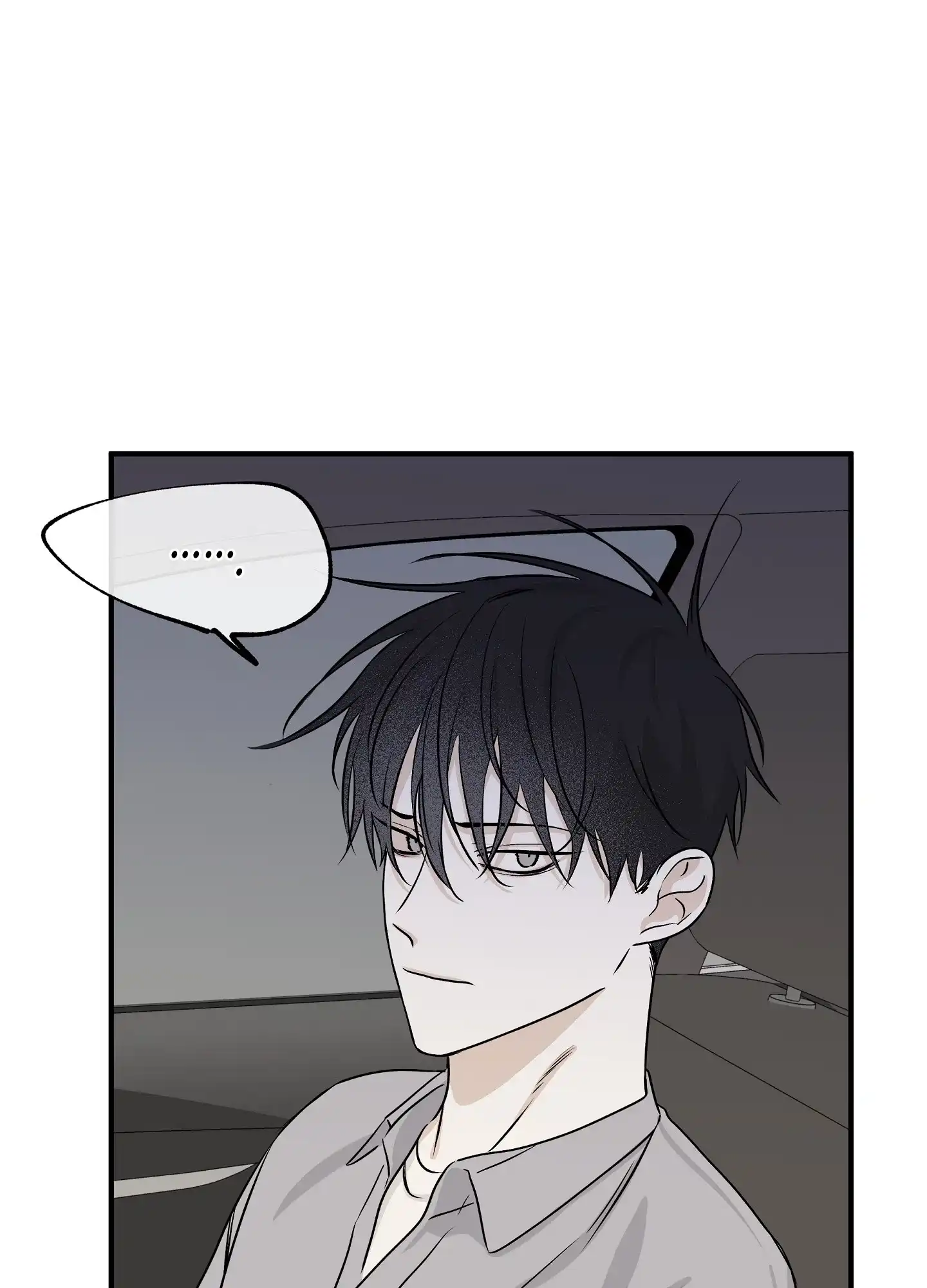 《水边之夜》第73话 第8页
