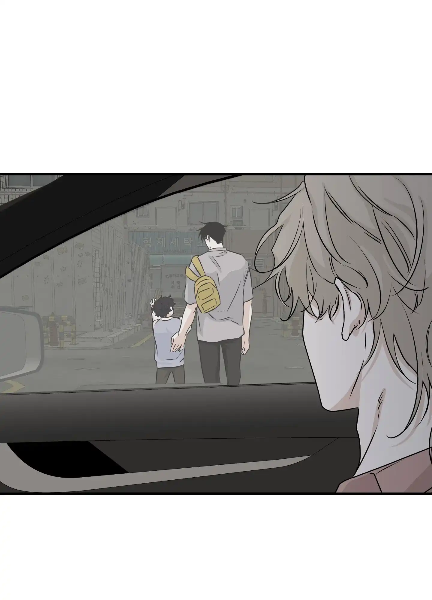 《水边之夜》第73话 第35页