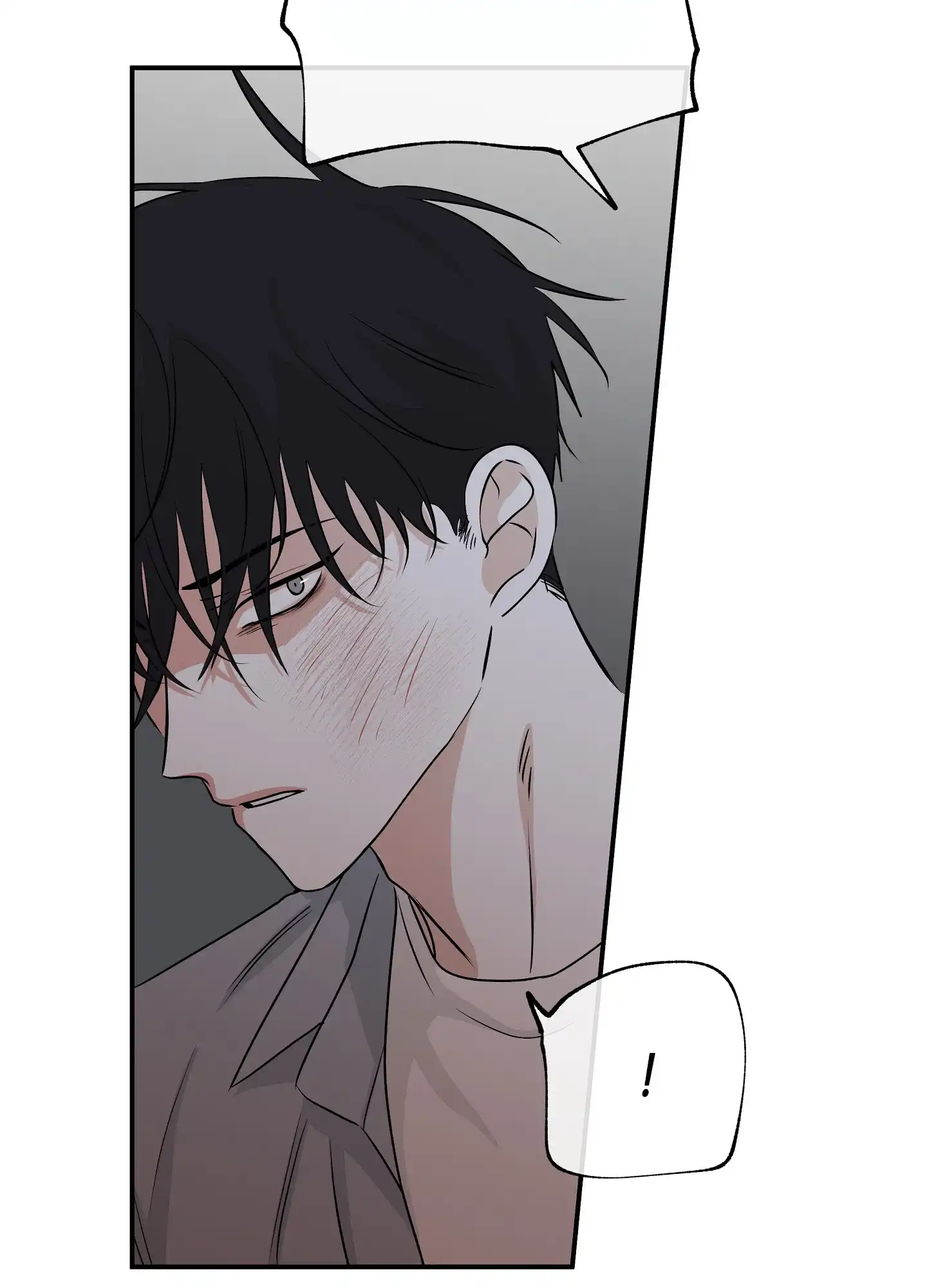 《水边之夜》第74话 第20页