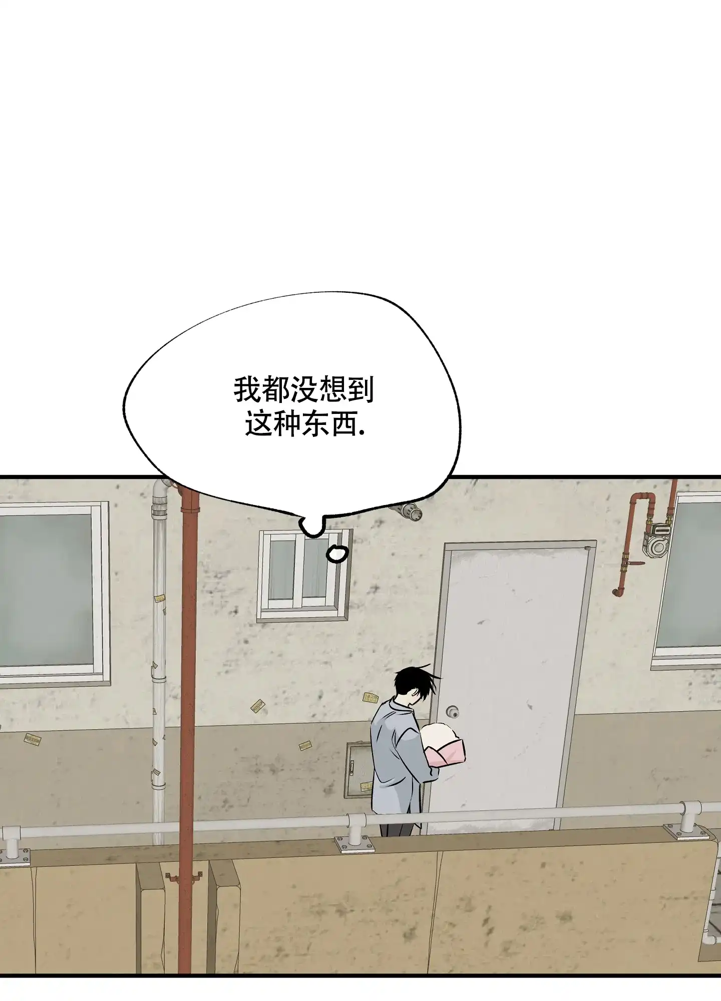 《水边之夜》第74话 第7页