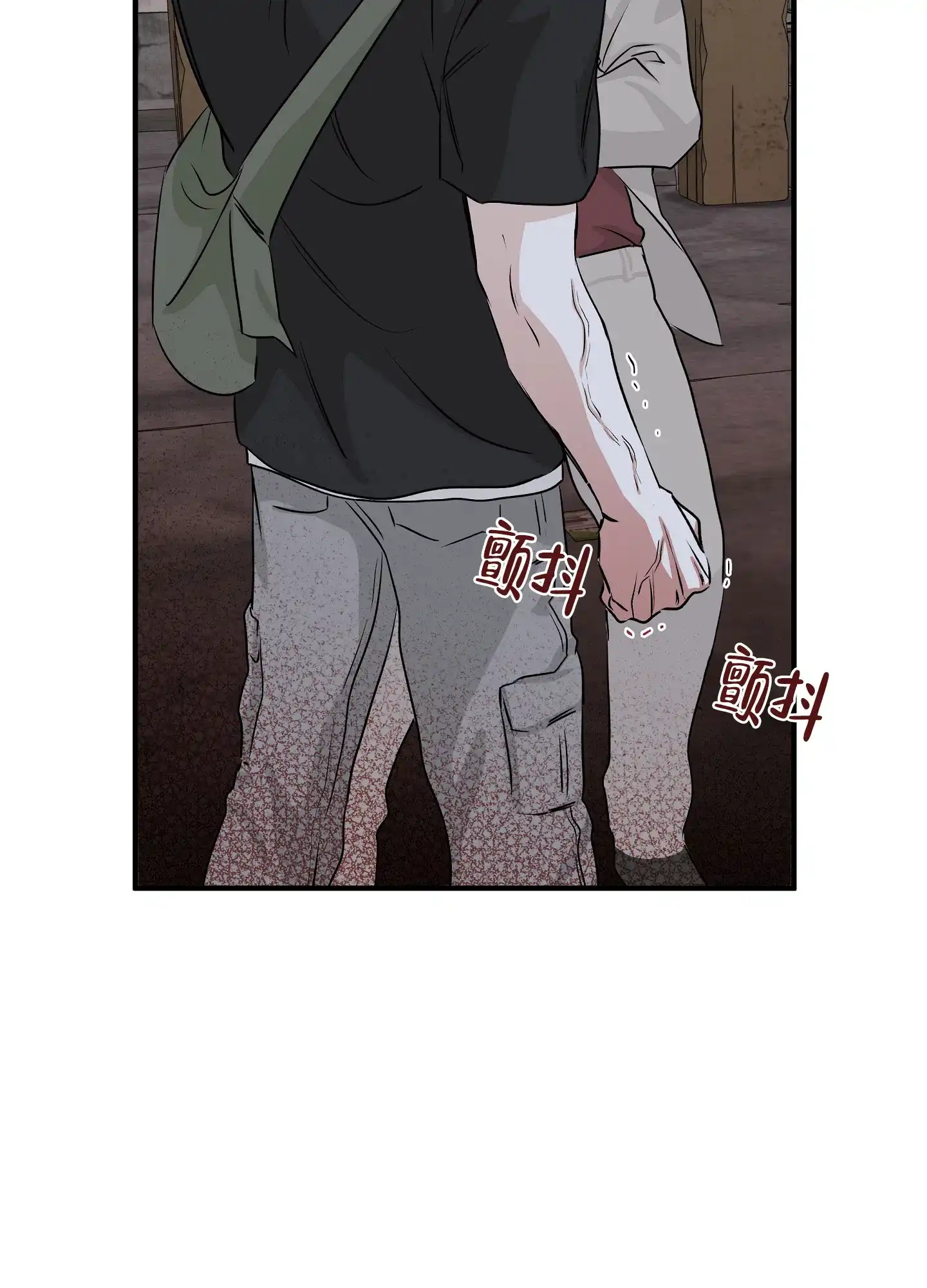 《水边之夜》第75话 第27页