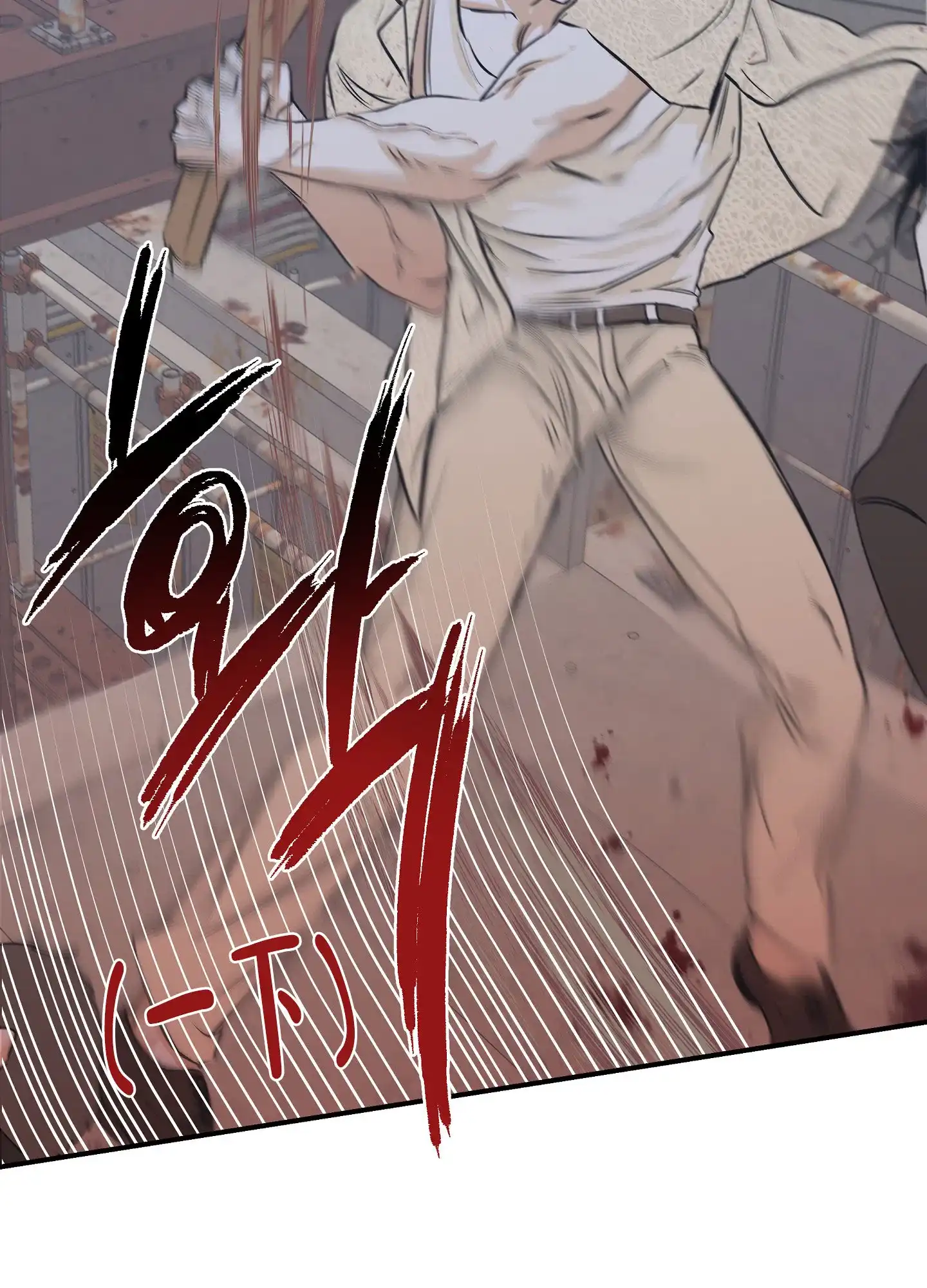 《水边之夜》第76话 第17页