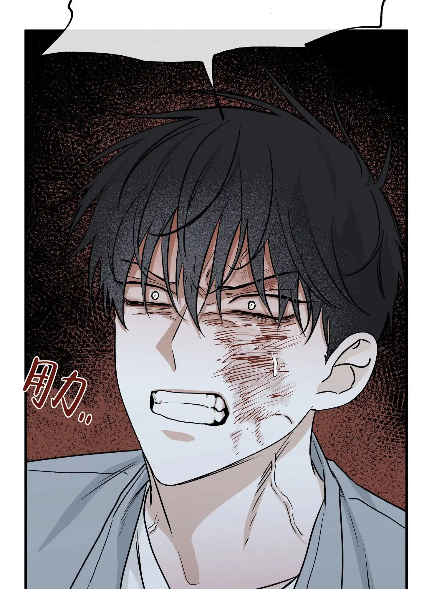《水边之夜》第77话 第27页