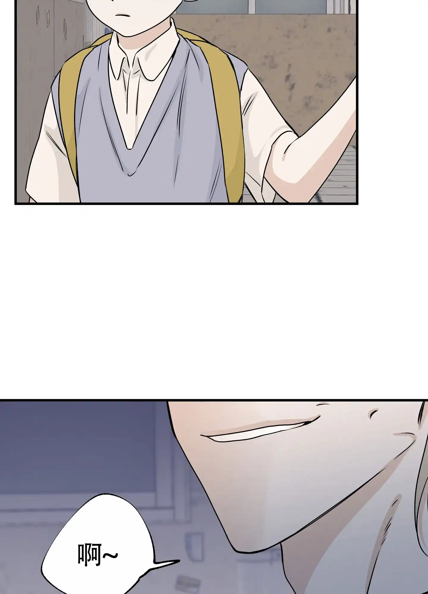 《水边之夜》第77话 第40页