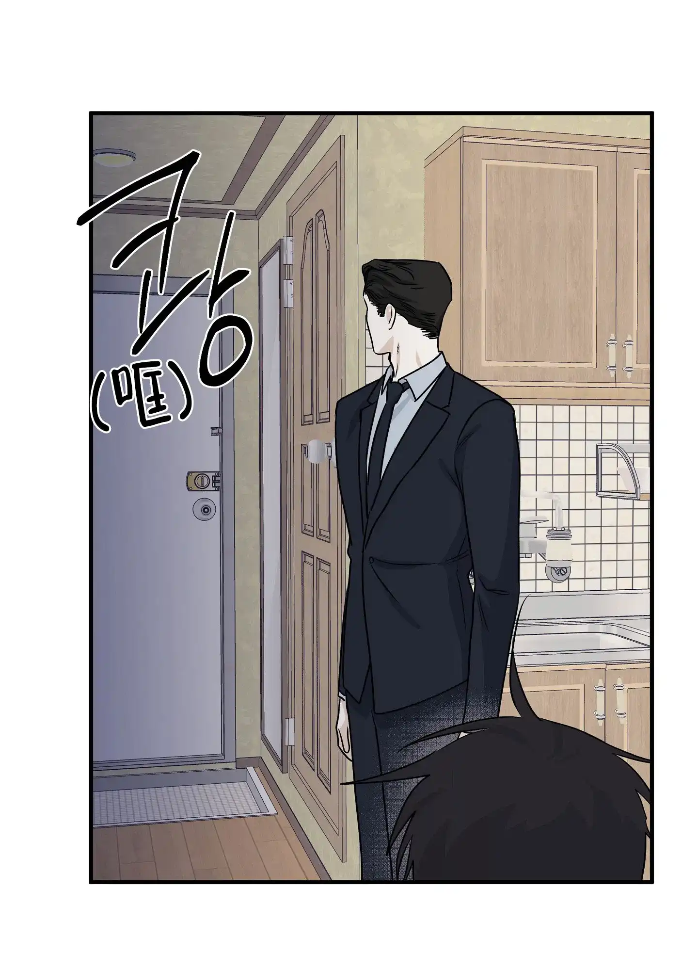 《水边之夜》第77话 第33页