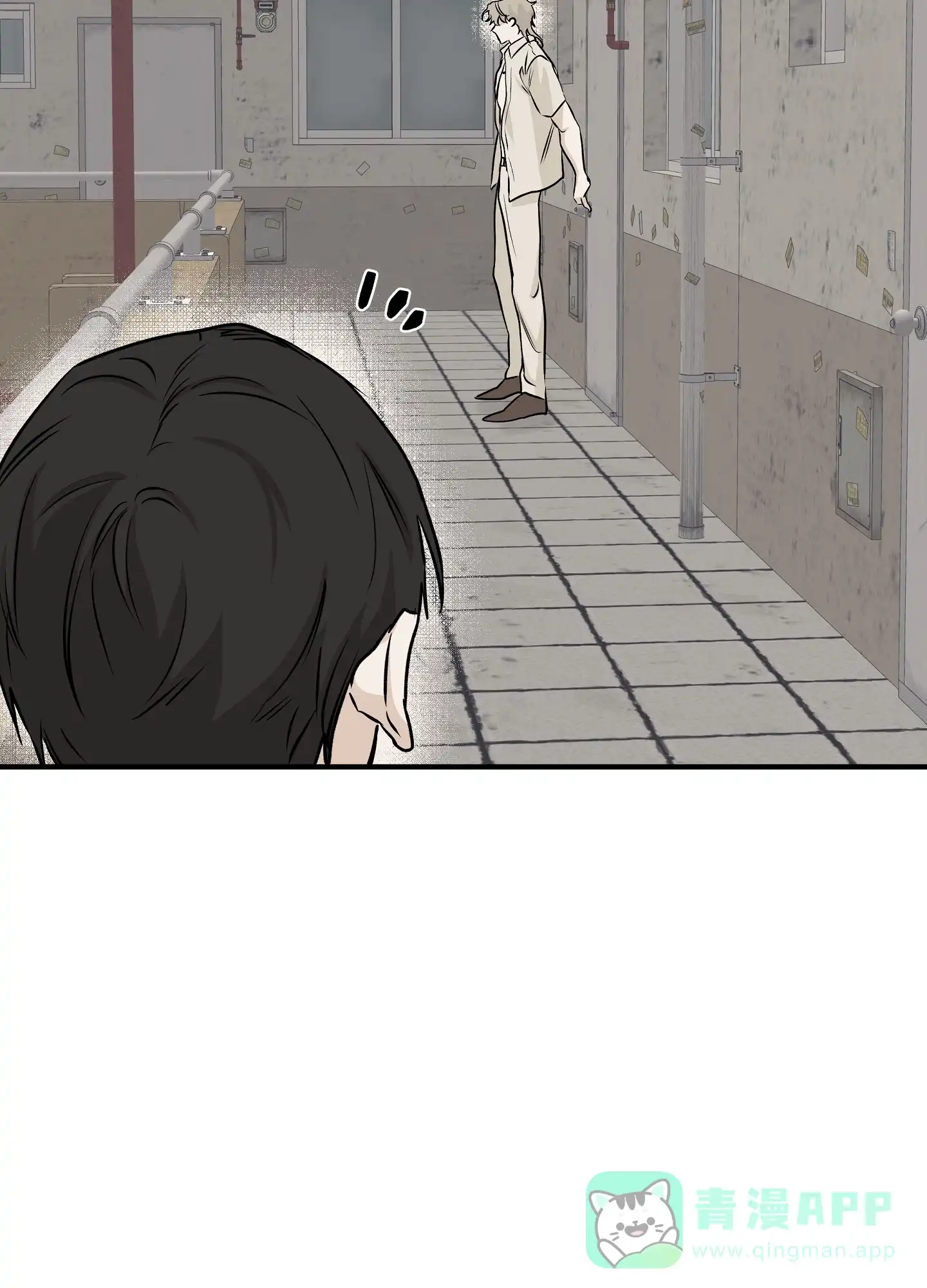 《水边之夜》第77话 第36页