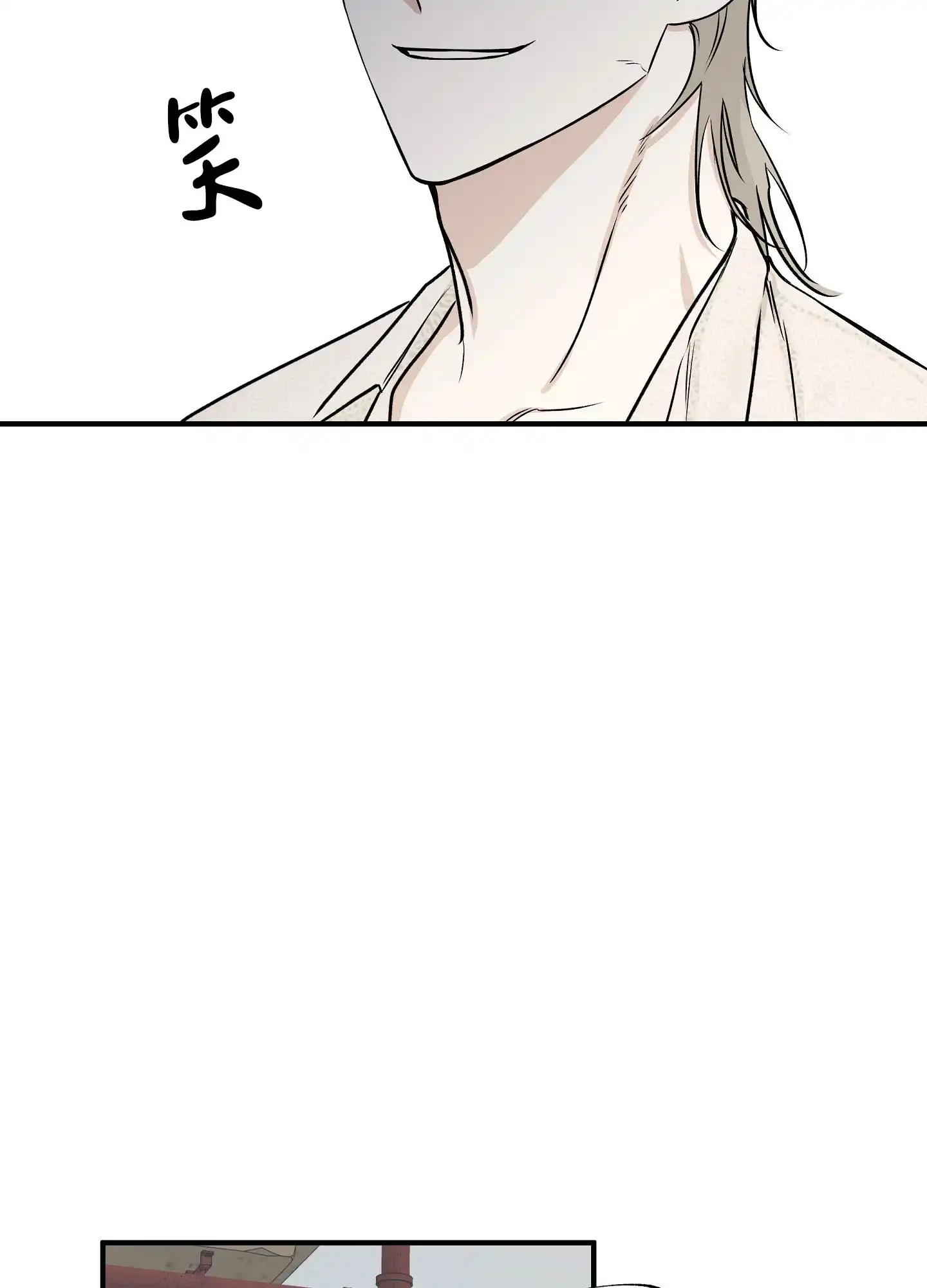 《水边之夜》第77话 第42页