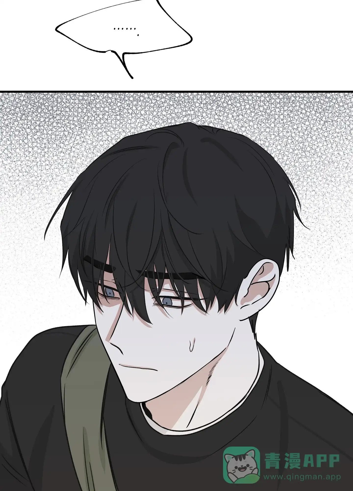 《水边之夜》第78话 第11页